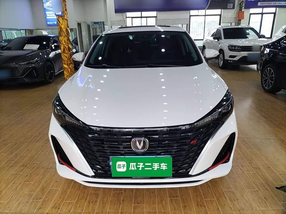 Changan Yidong