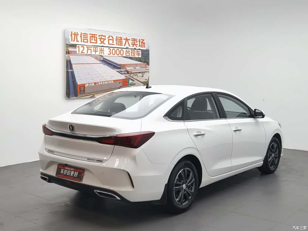 Changan Eado, 2021 2