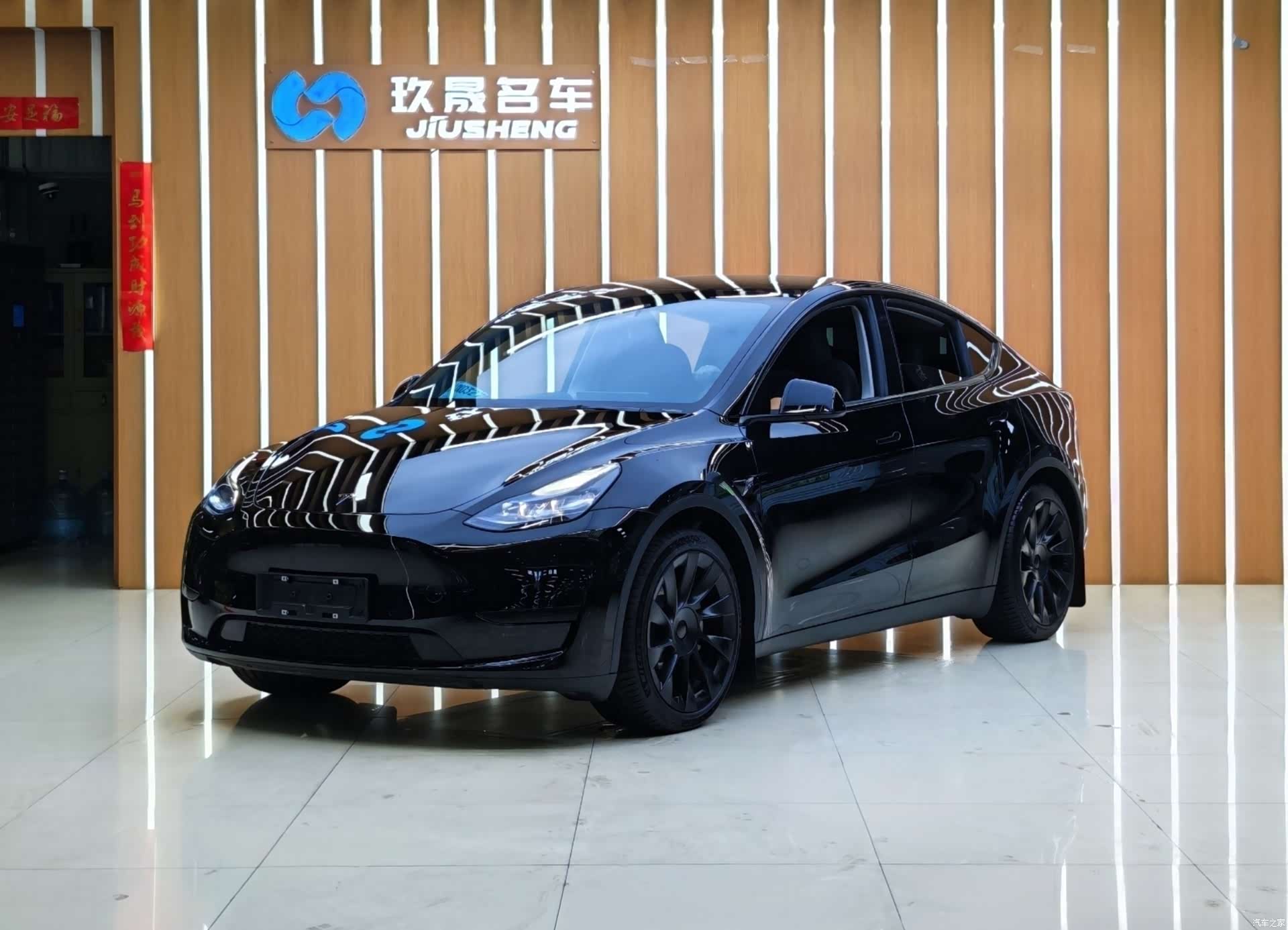 Tesla Model Y, 2023 1