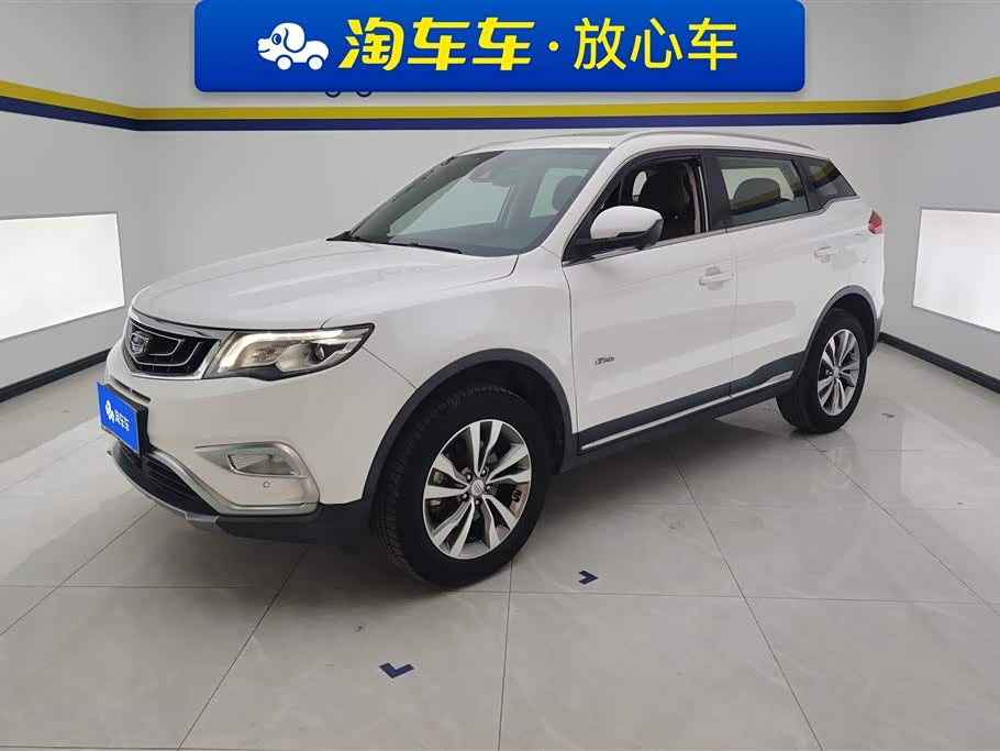 Geely Boyue