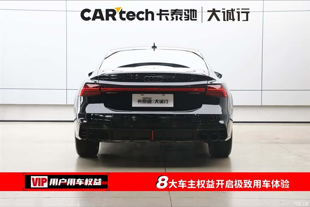 Audi A7L, 2024 8