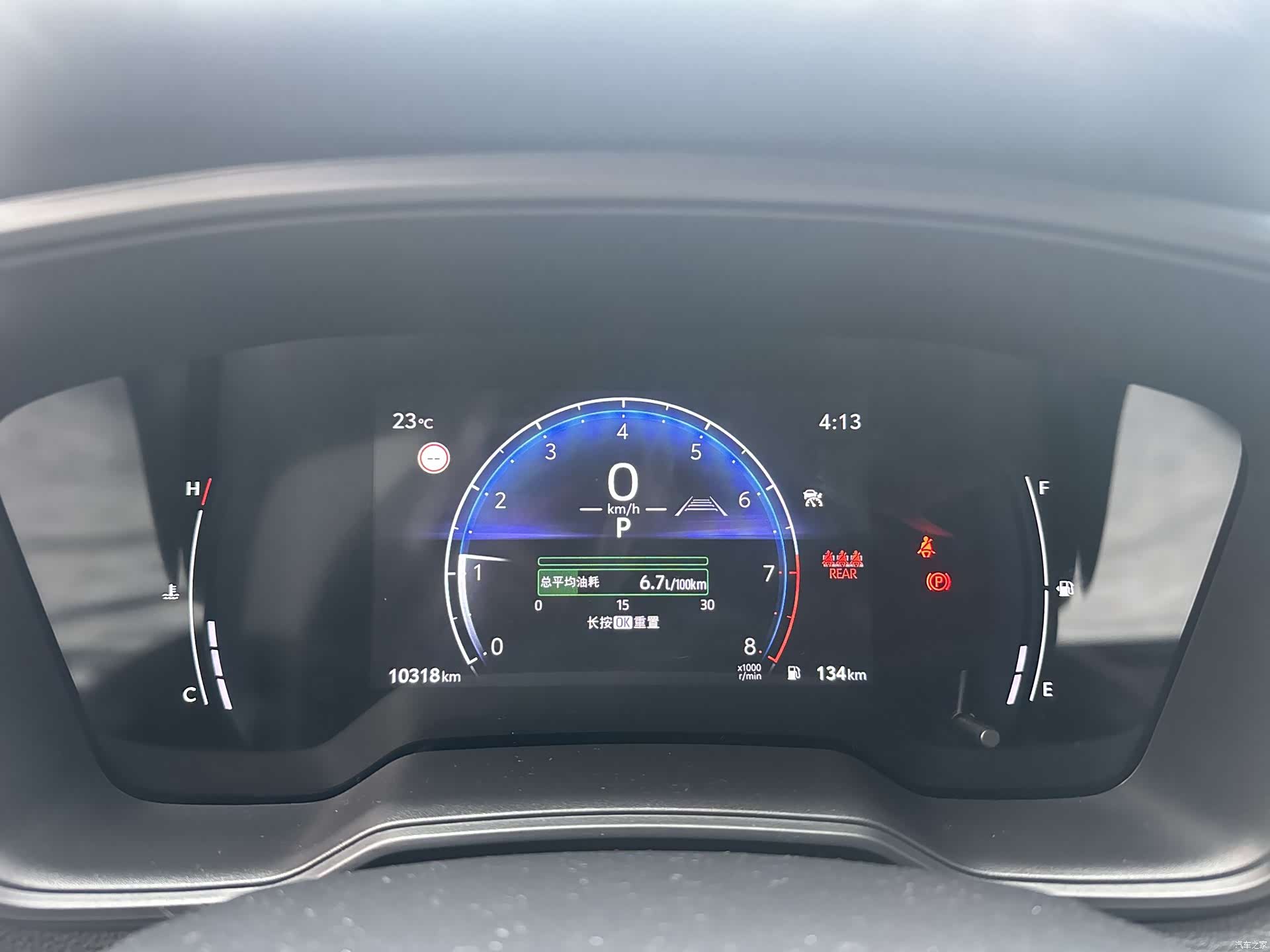 Toyota Frontlander, 2025 18