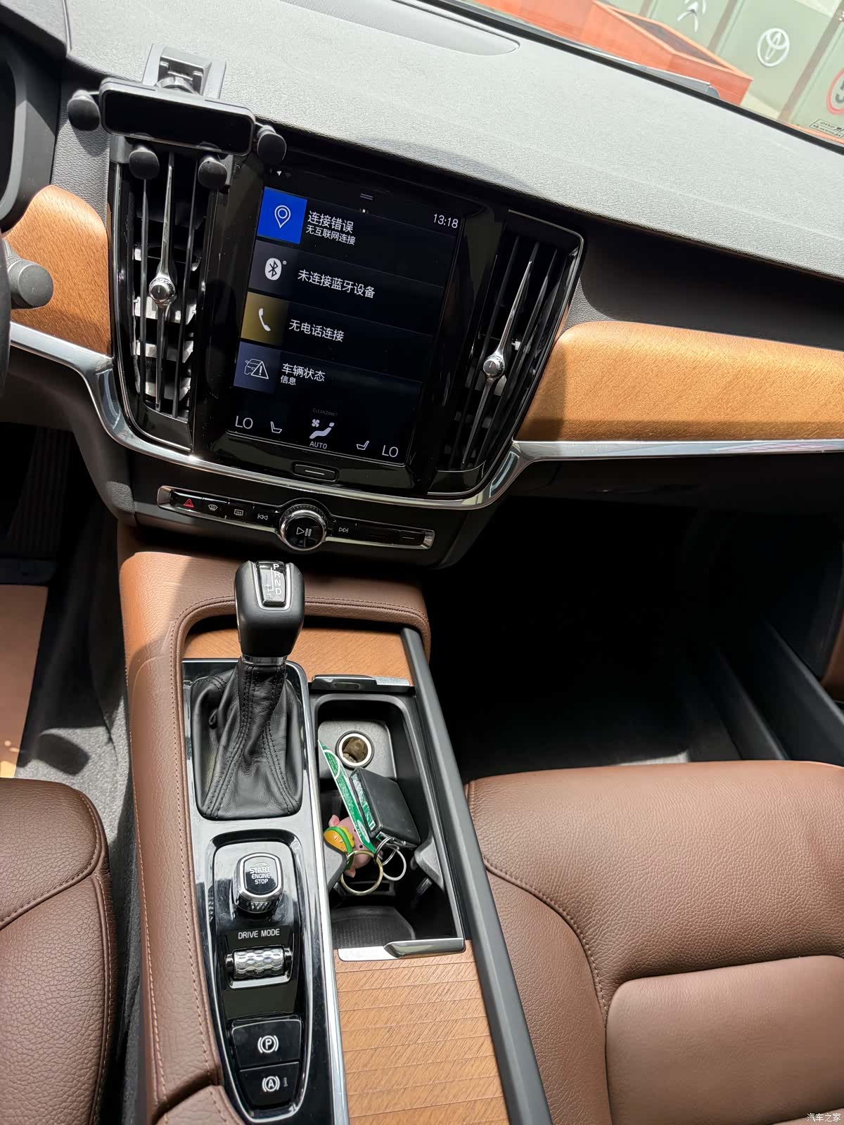 Volvo S90, 2018 25