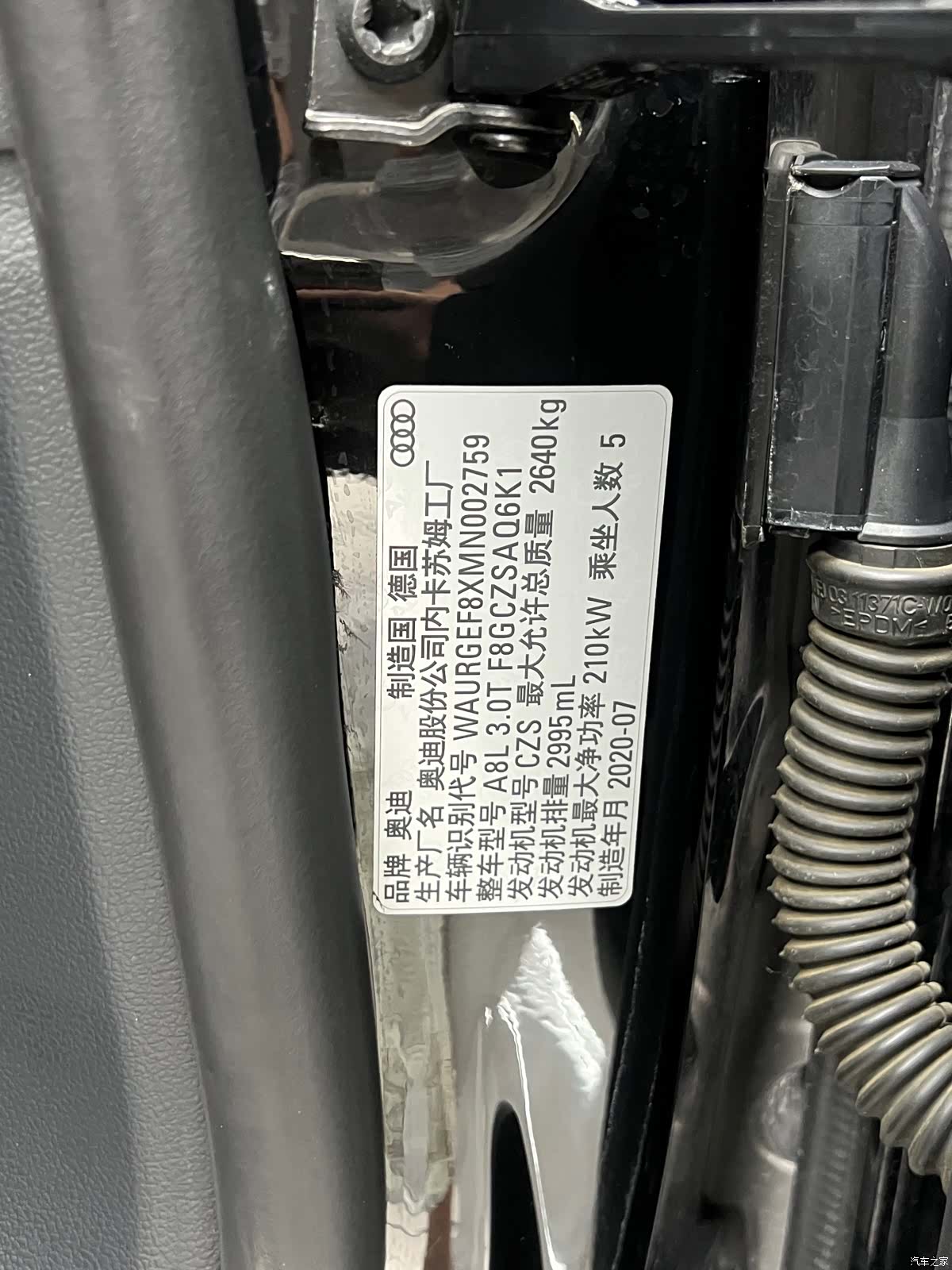 Audi A8L, 2020 36