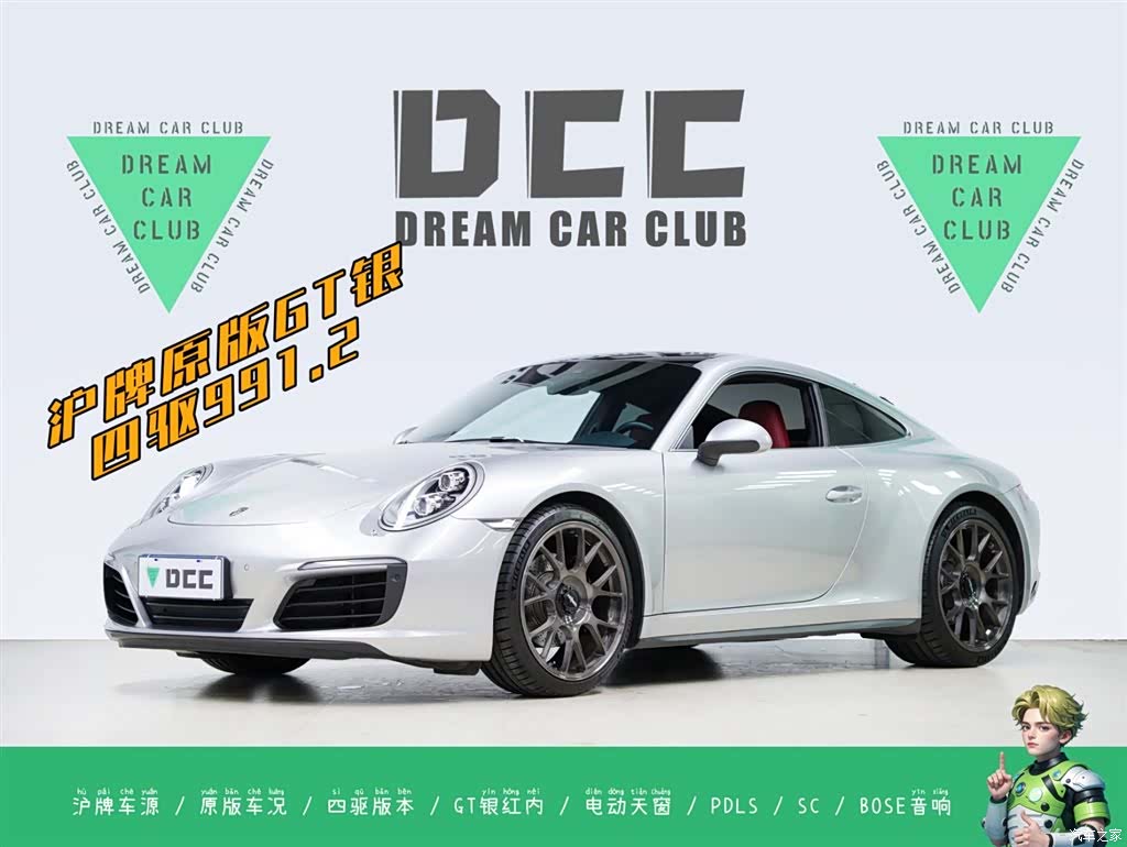 Porsche 911