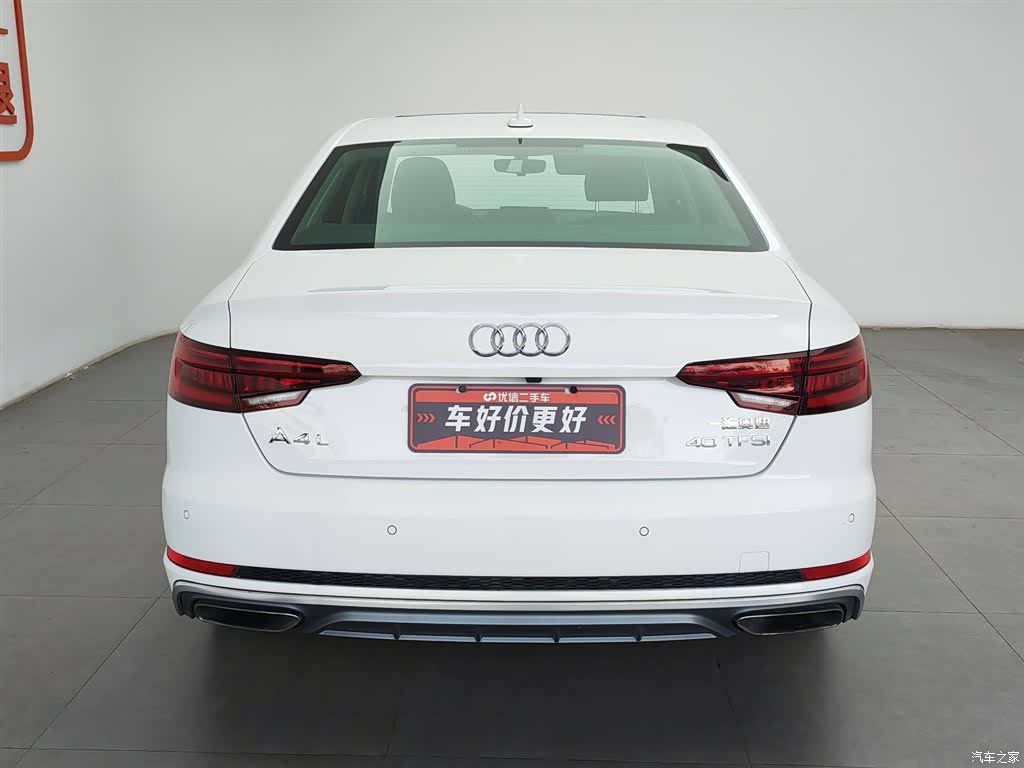 Audi A4L, 2019 4