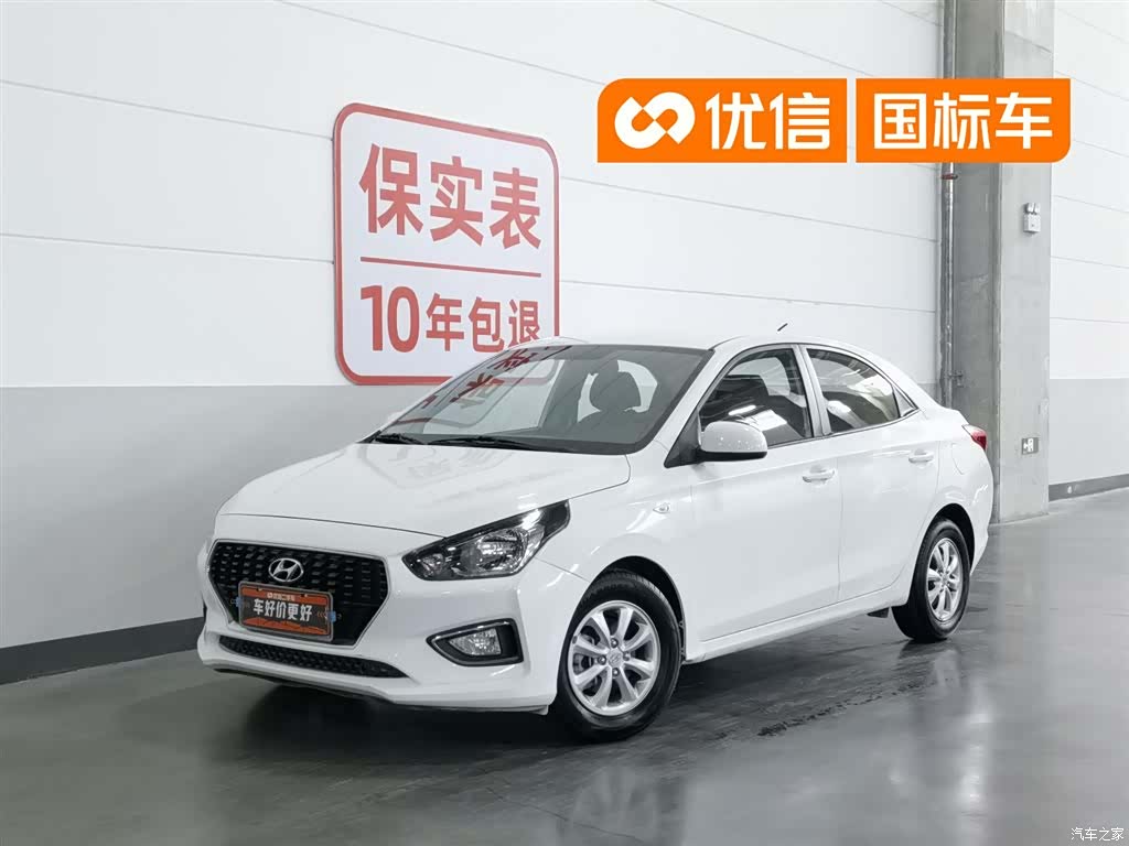 Hyundai V, 2018 1