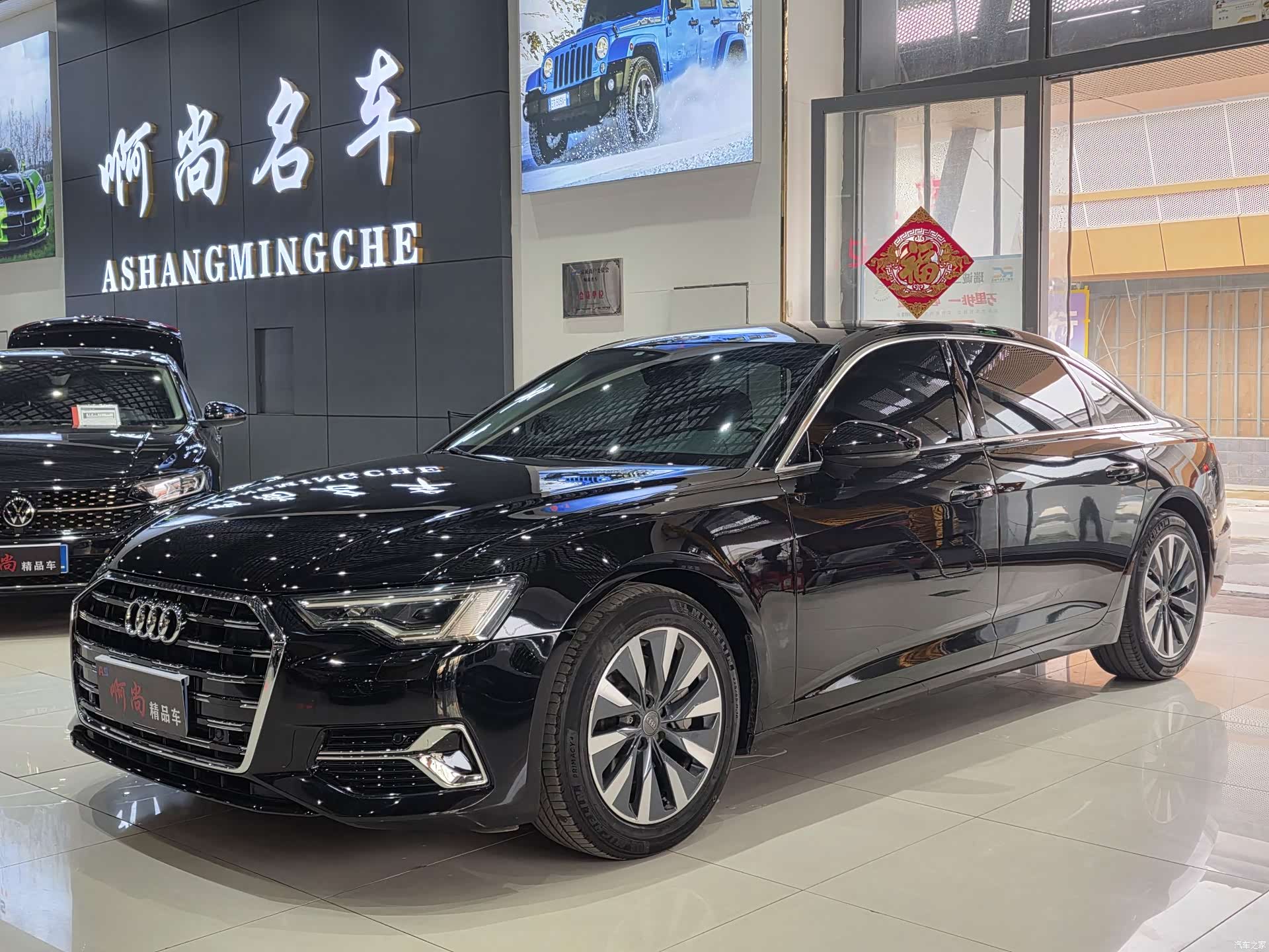 Audi A6L, 2020 1