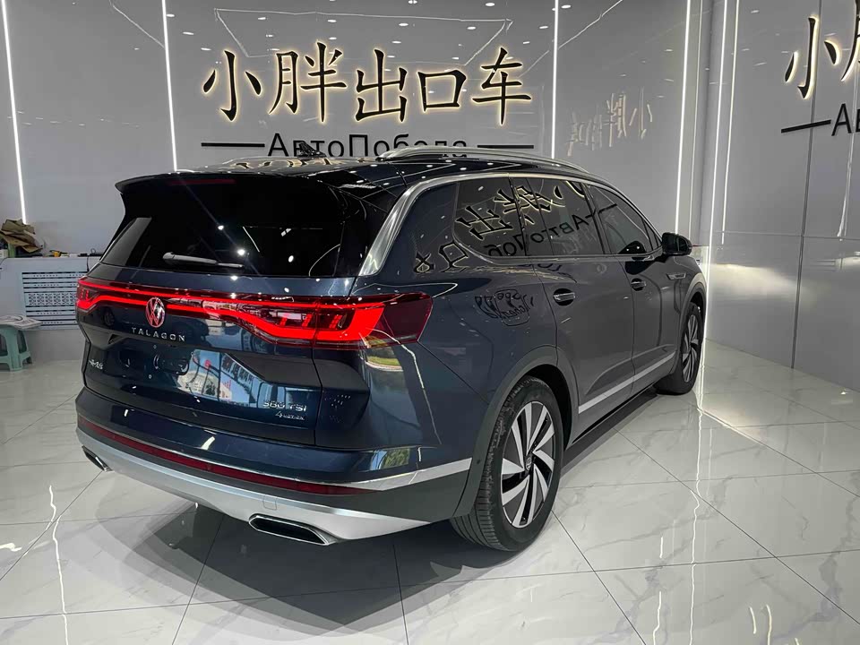 Volkswagen Lanjing Volkswagen Lanjing