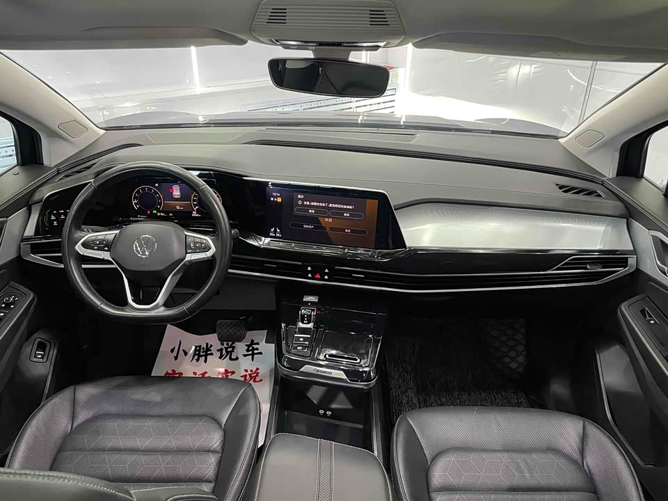 Volkswagen Lanjing Volkswagen Lanjing