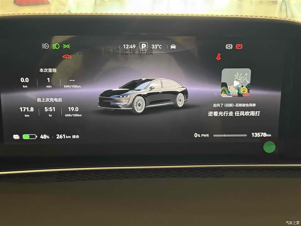 Stelato S9, 2025 8