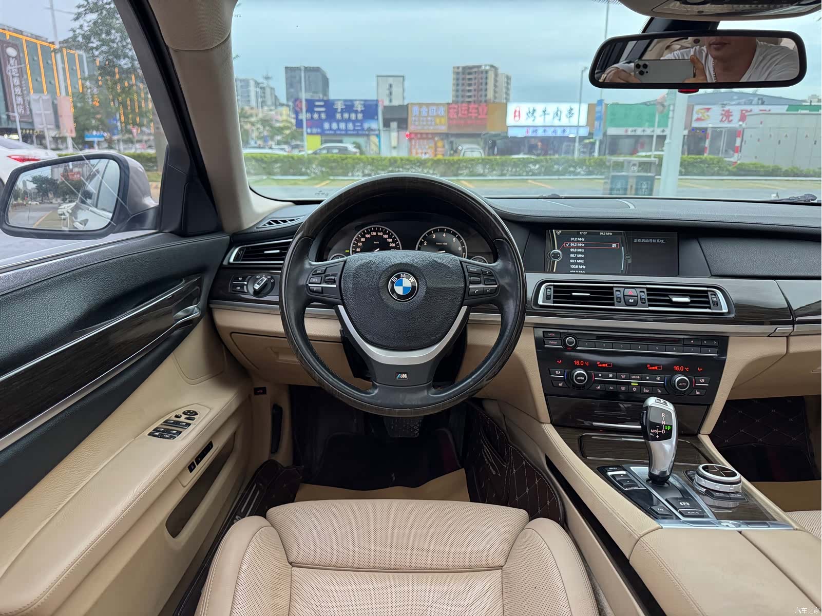 BMW 7 Series, 2012 17