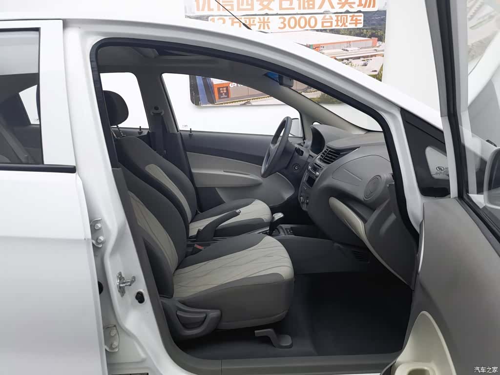 Chevrolet AMT, 2014 23