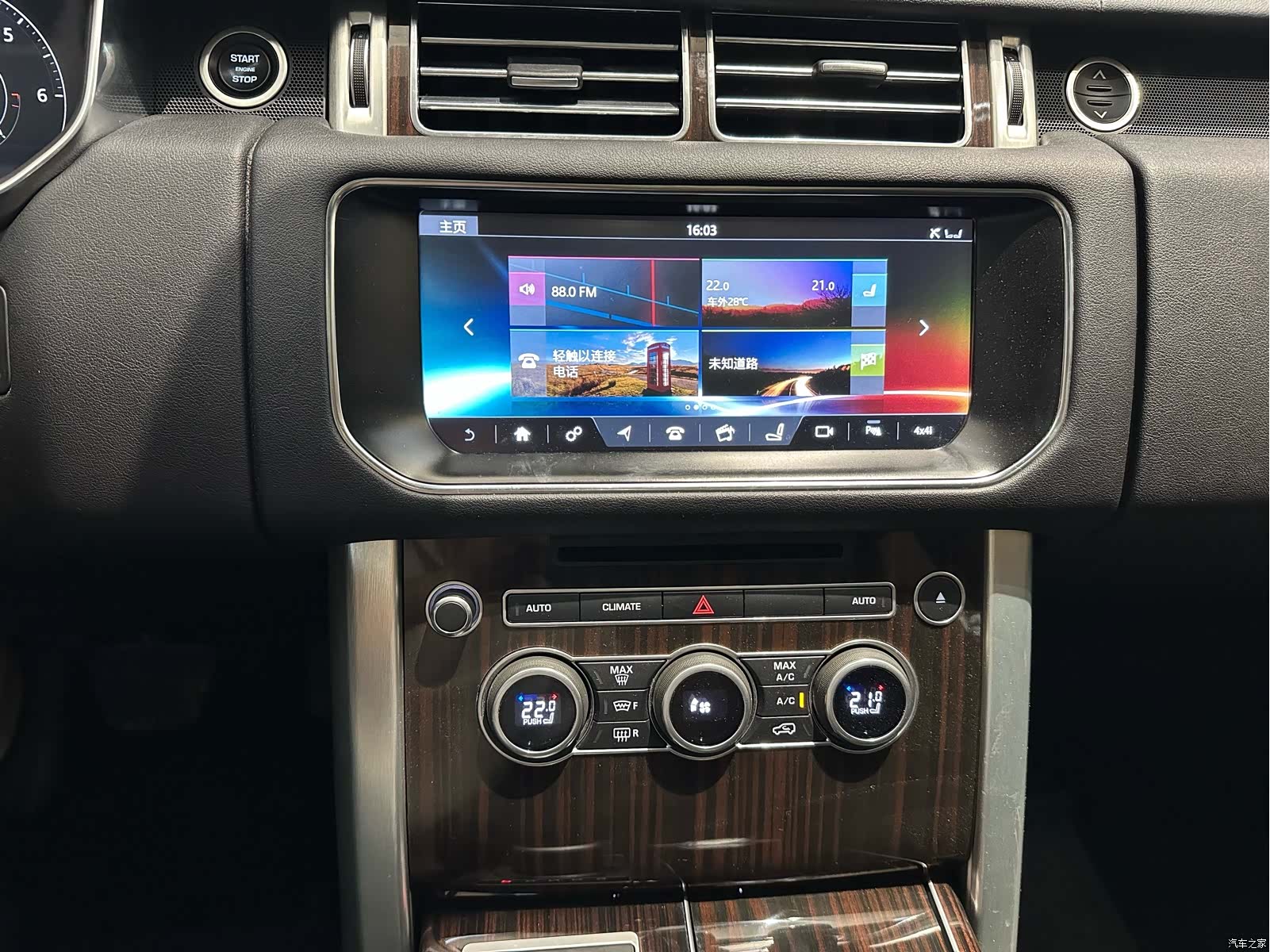 Land Rover Range Rover, 2018 17