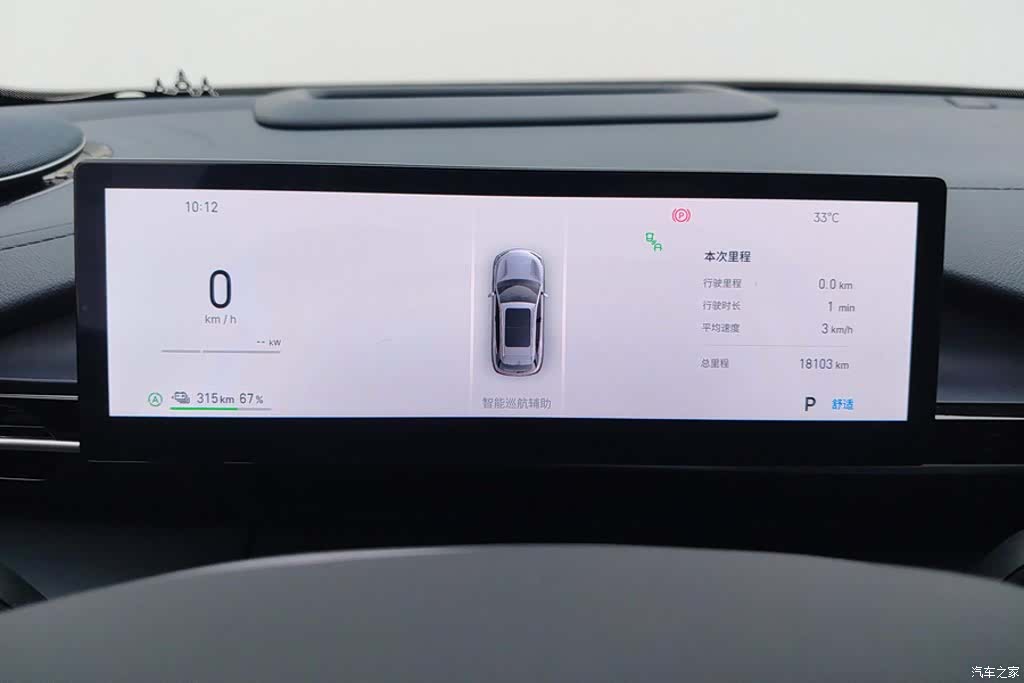 Geely Galaxy E5, 2025 14