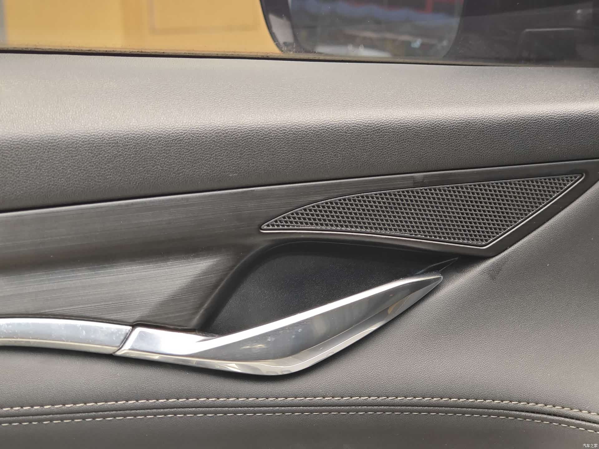 Changan CS75, 2021 9
