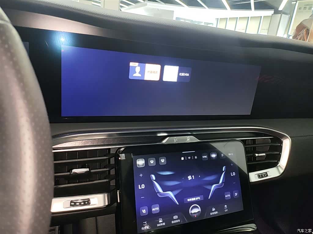 Hongqi E-HS9, 2023 13