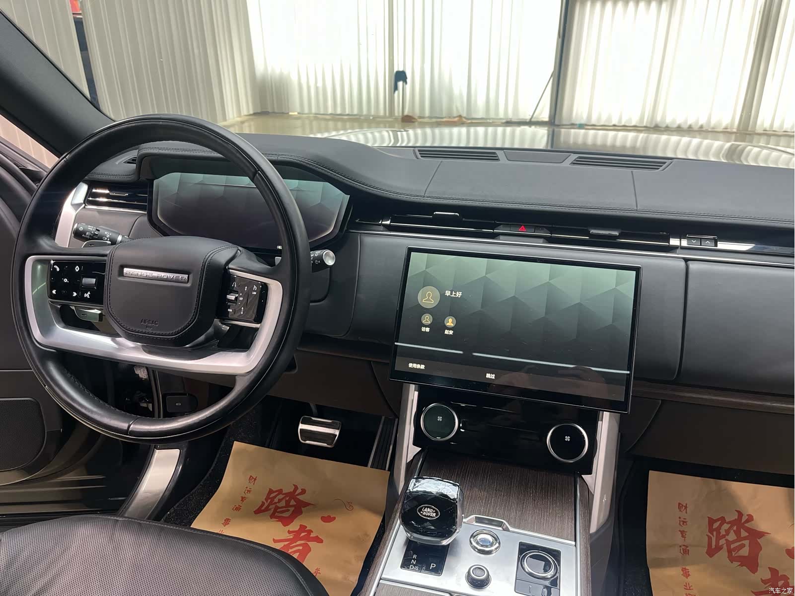 Land Rover Range Rover, 2023 12