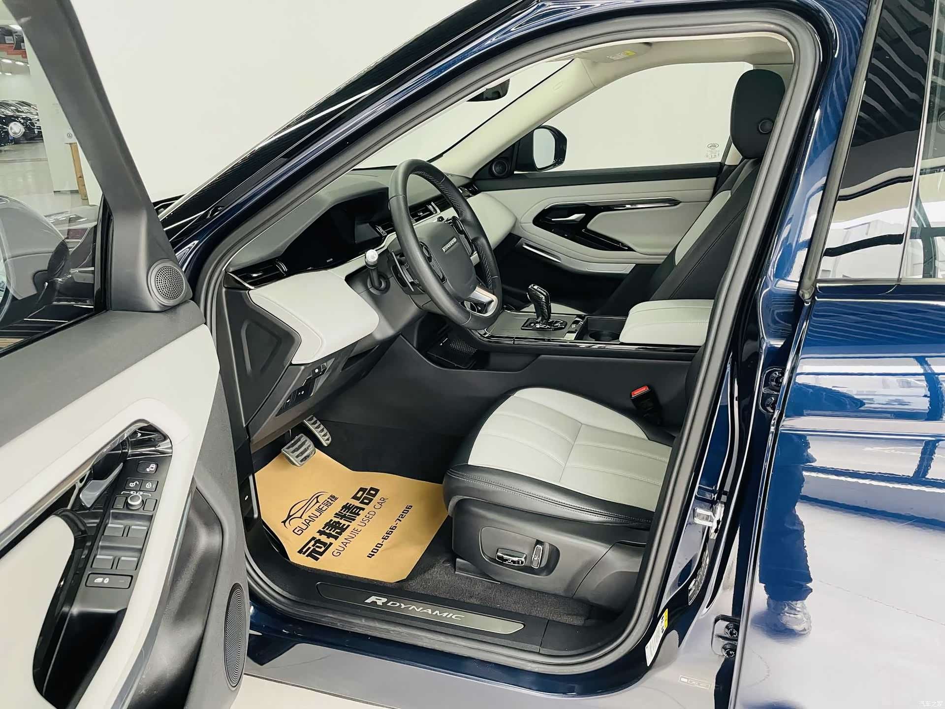 Land Rover Range Rover, 2020 6