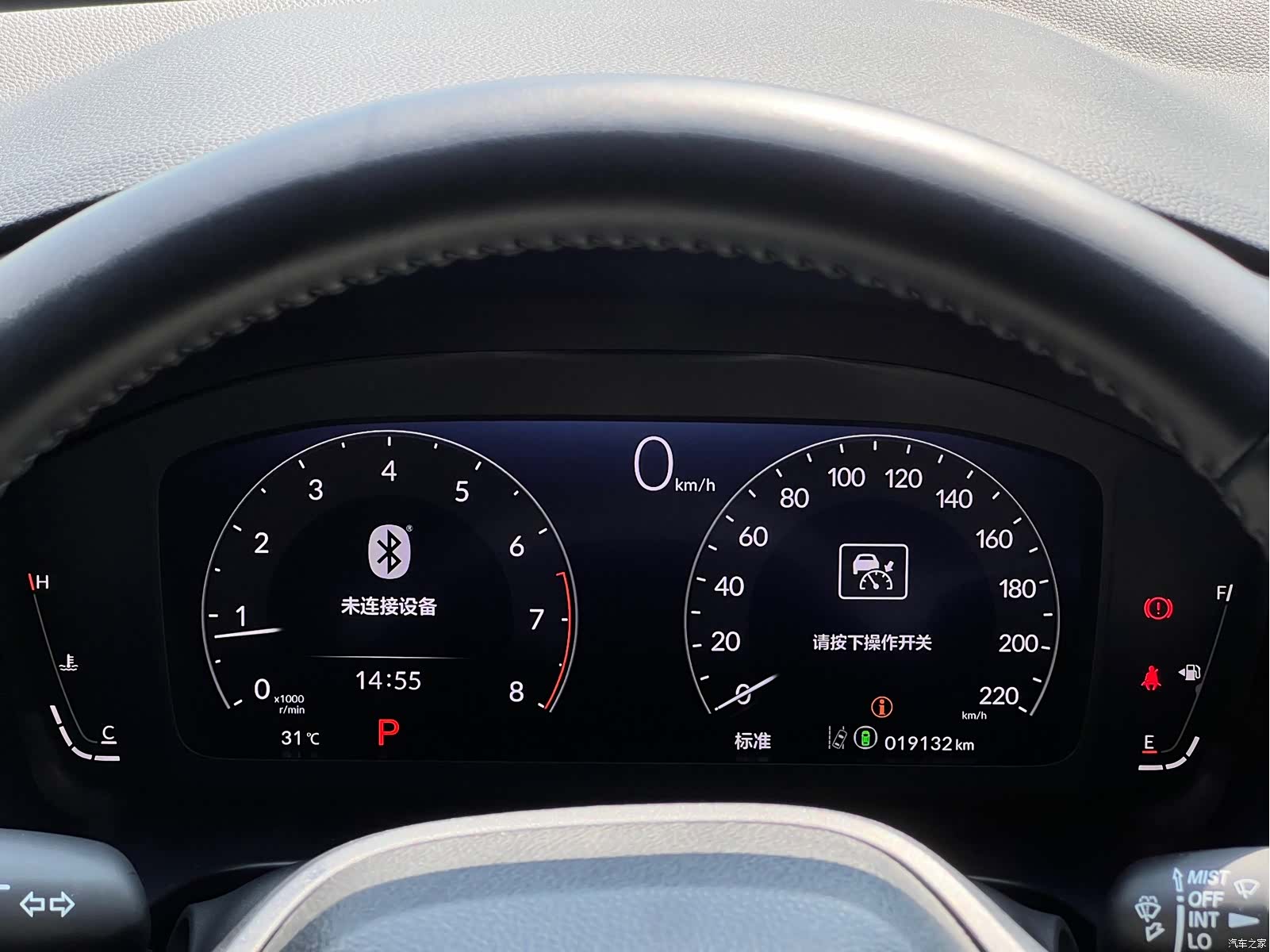 Honda Breeze, 2024 19