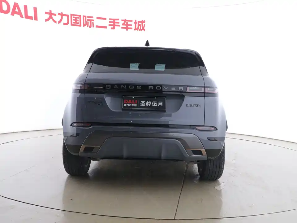 Land Rover Range Rover Aurora Land Rover Range Rover Aurora