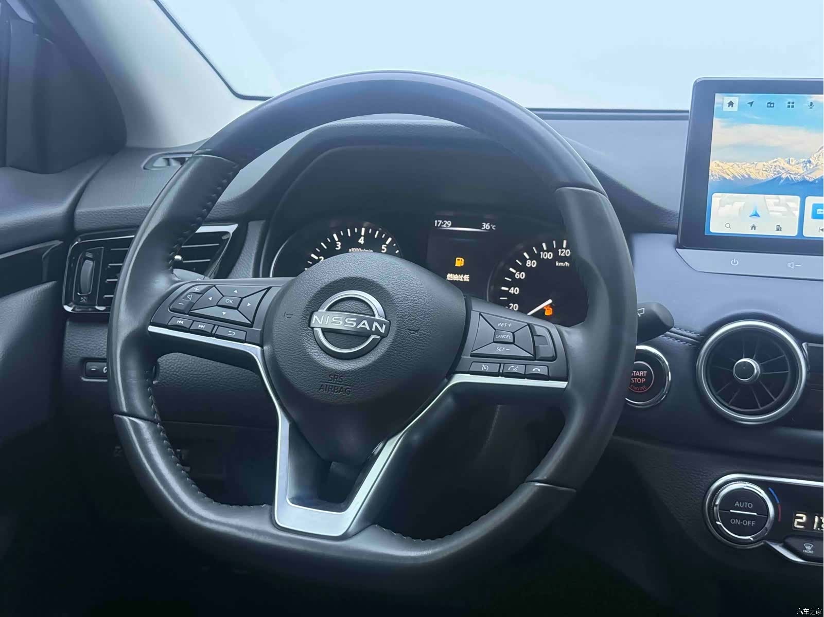 Nissan Qashqai, 2024 13