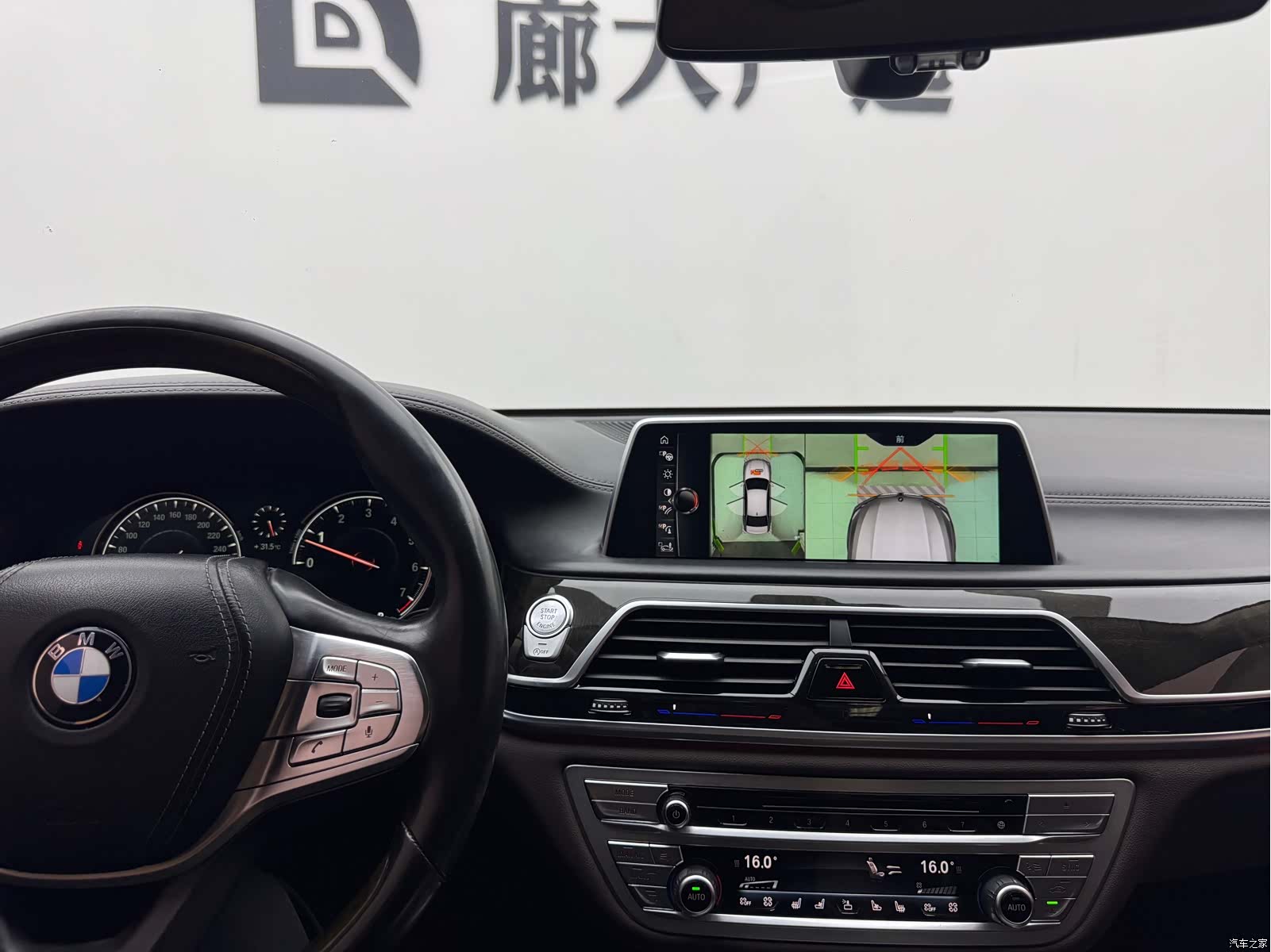 BMW 7 Series, 2018 11