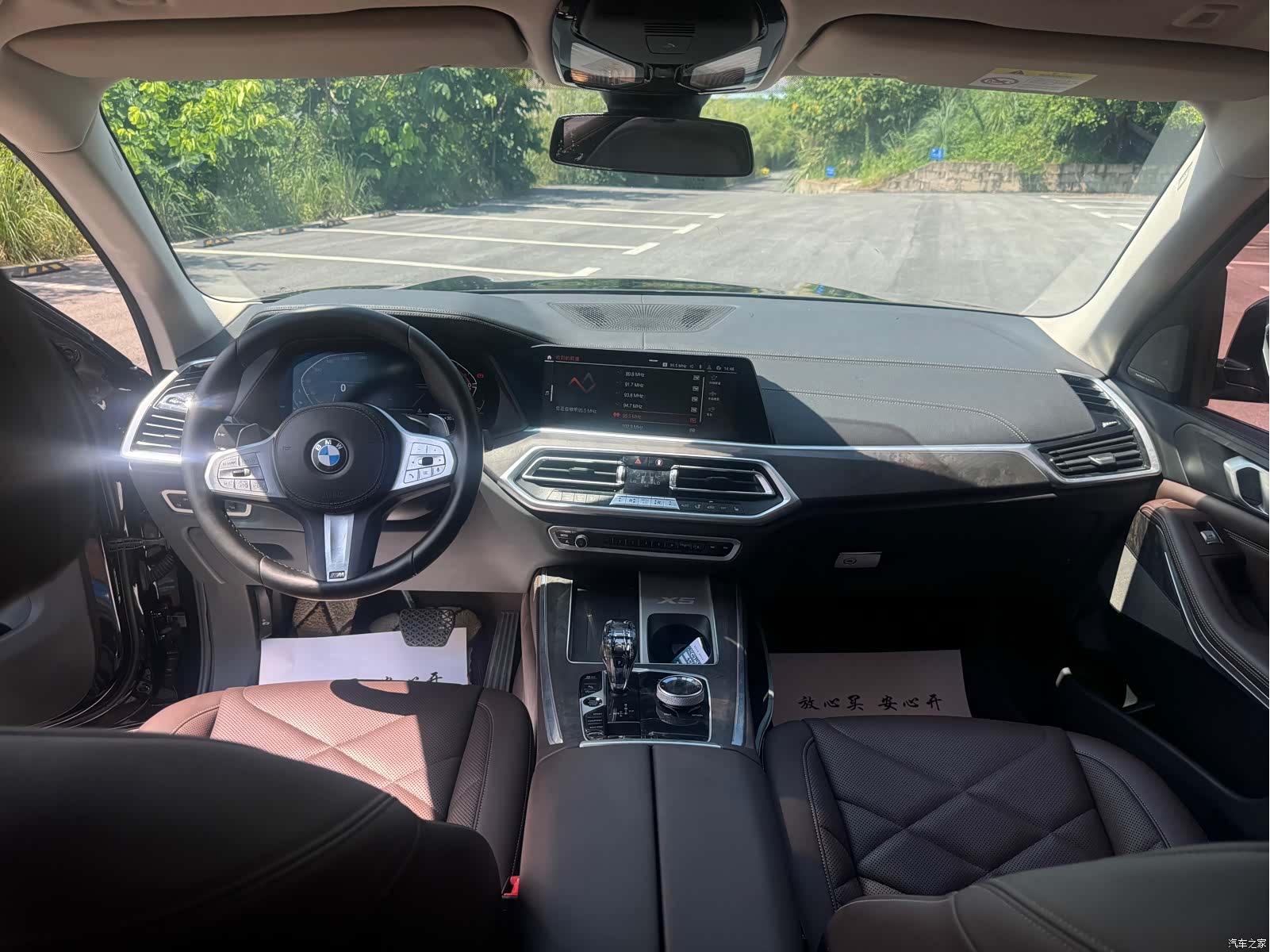 BMW X5, 2022 8
