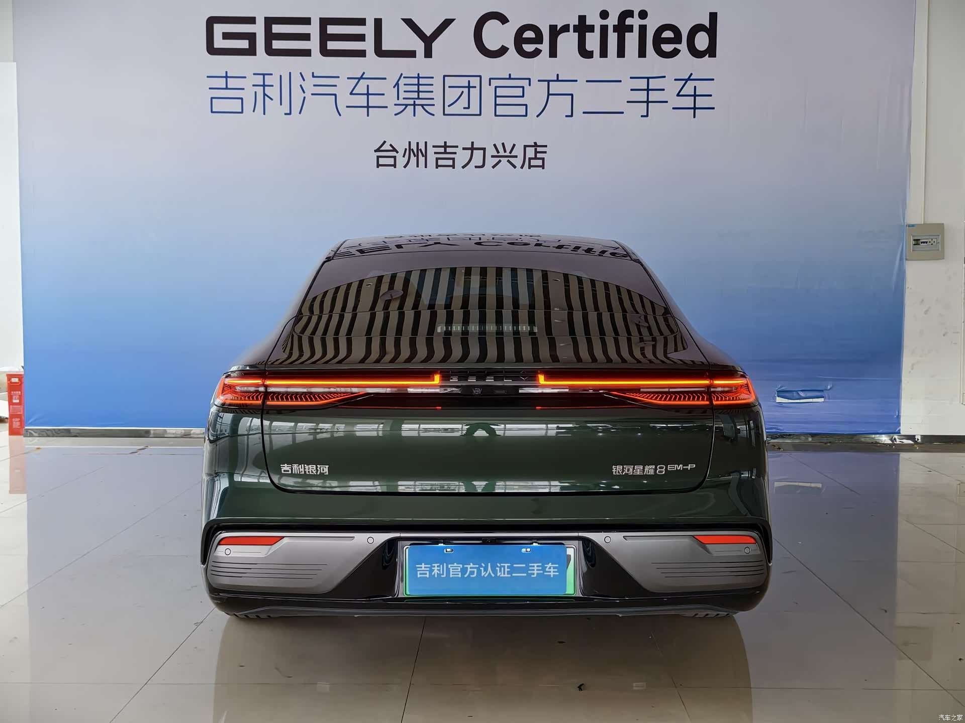 Geely 8, 2025 6