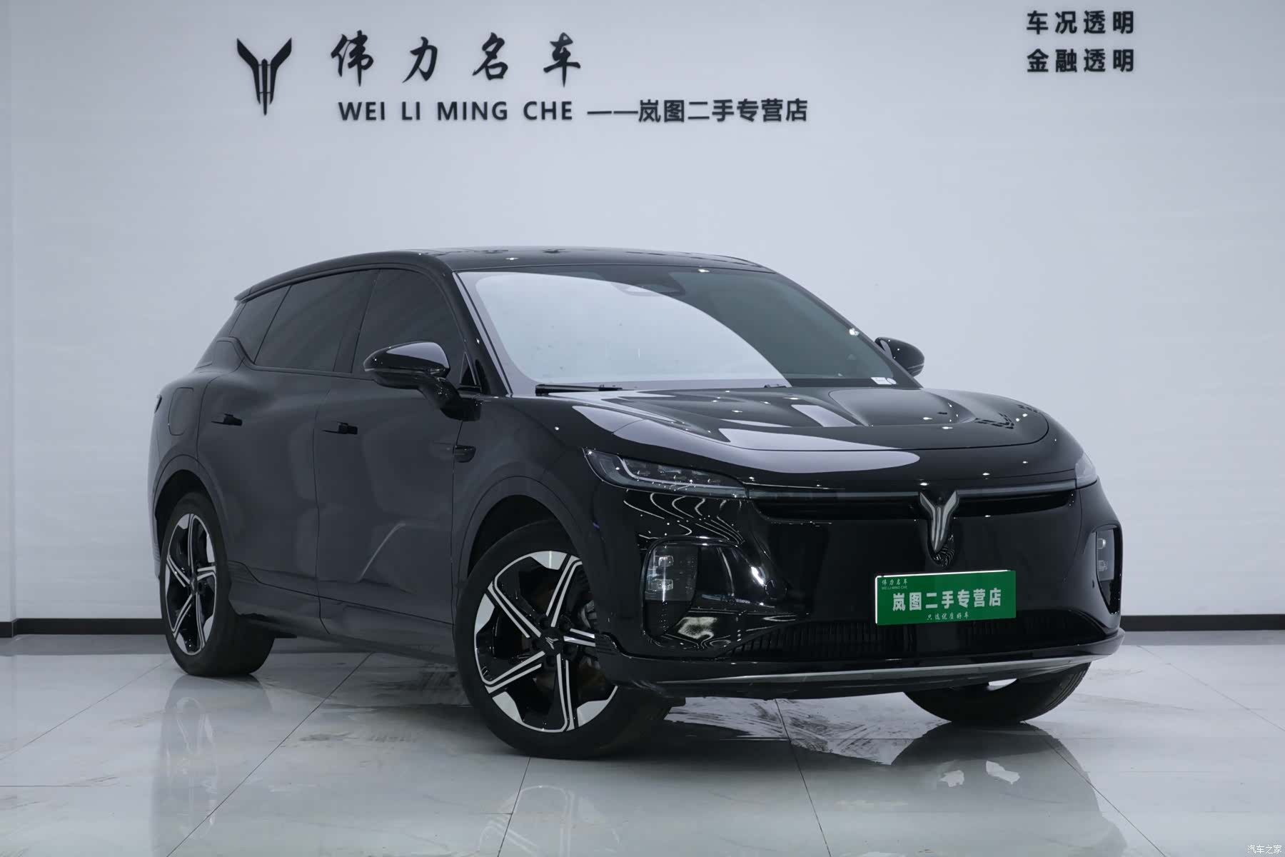 Voyah Zhiyin, 2025 3