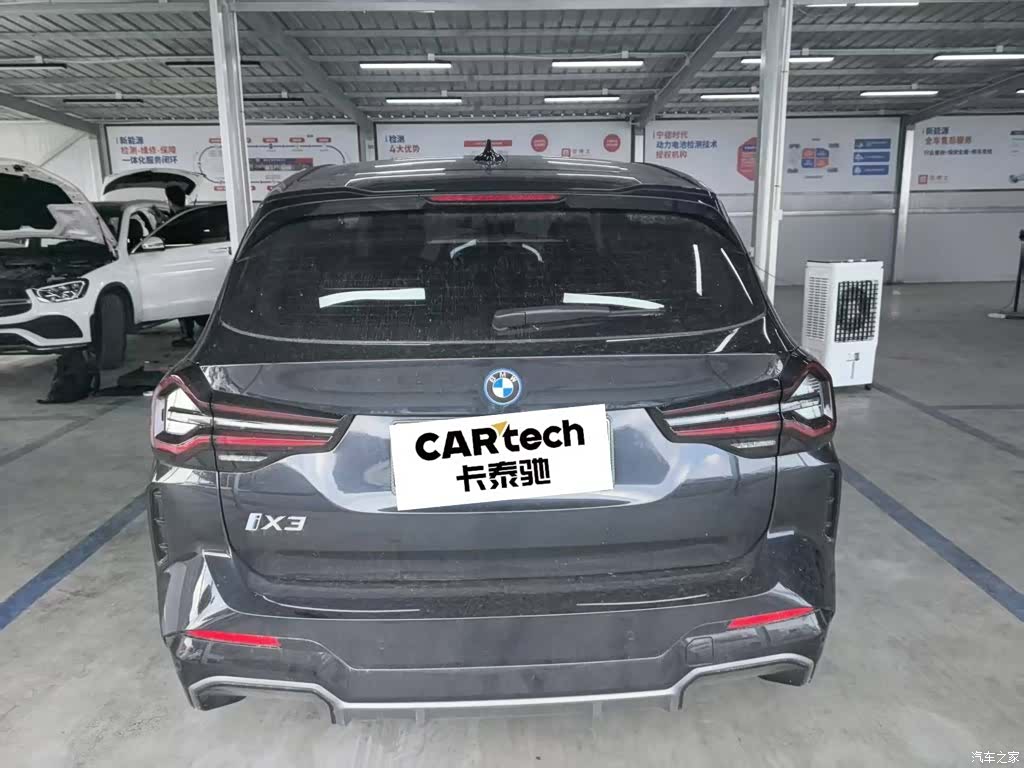 BMW iX3, 2023 4