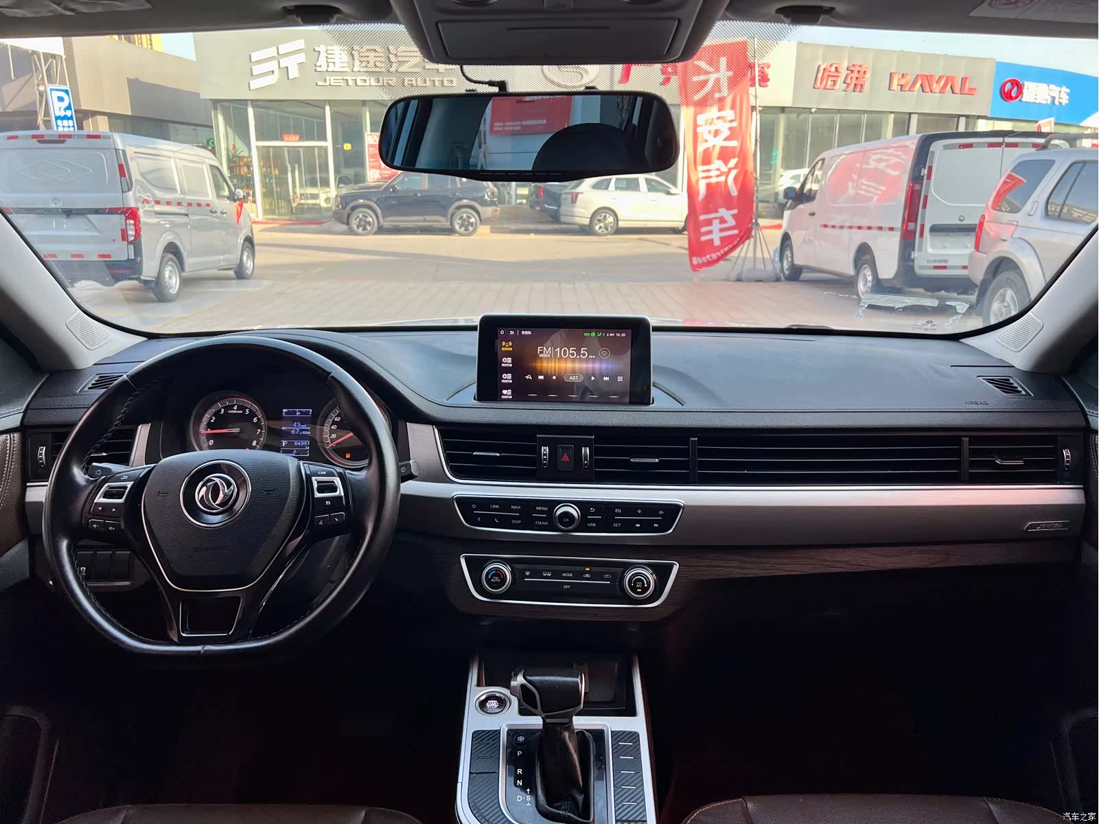 DongFeng X5, 2017 8