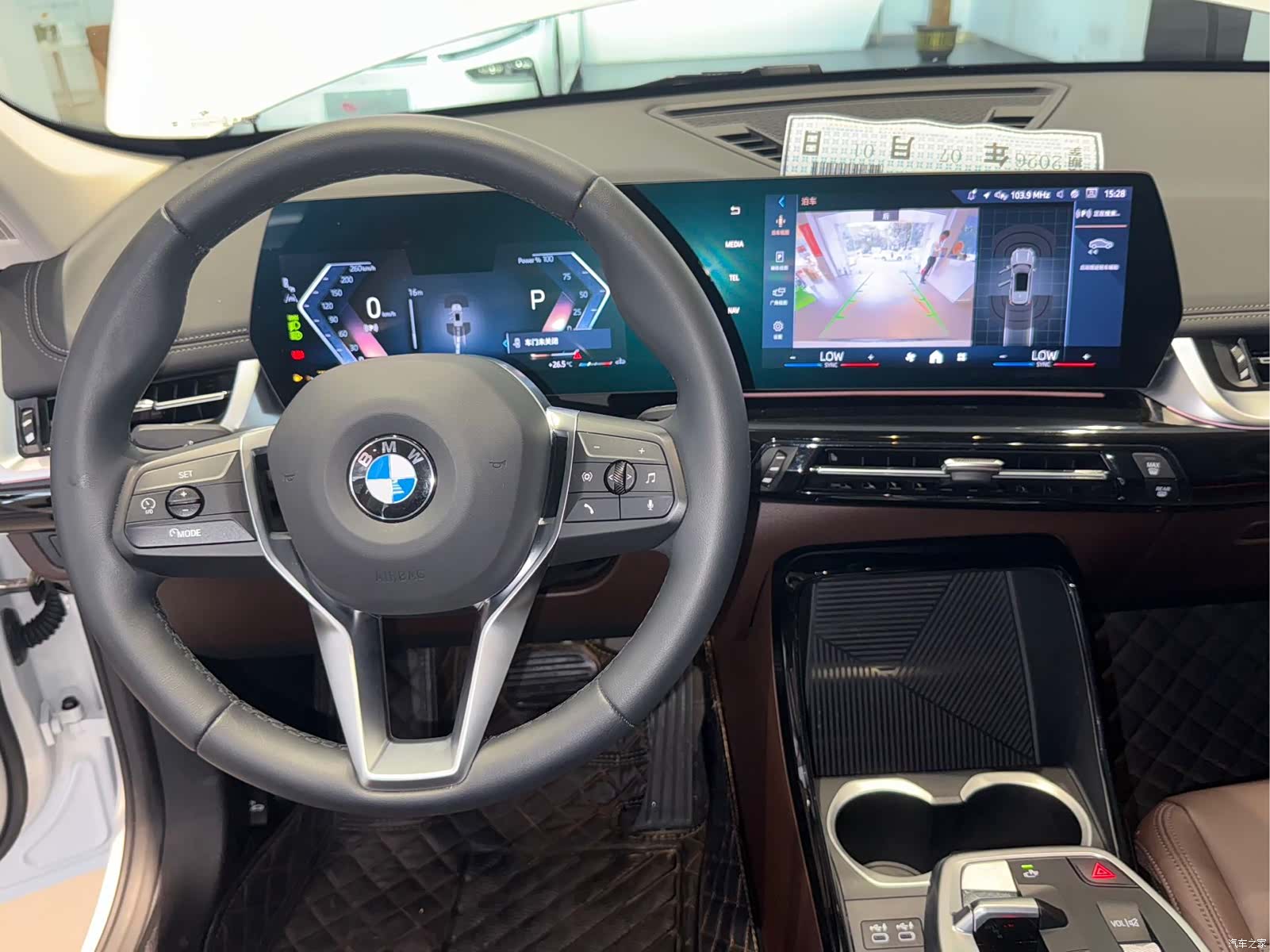 BMW X1, 2023 13