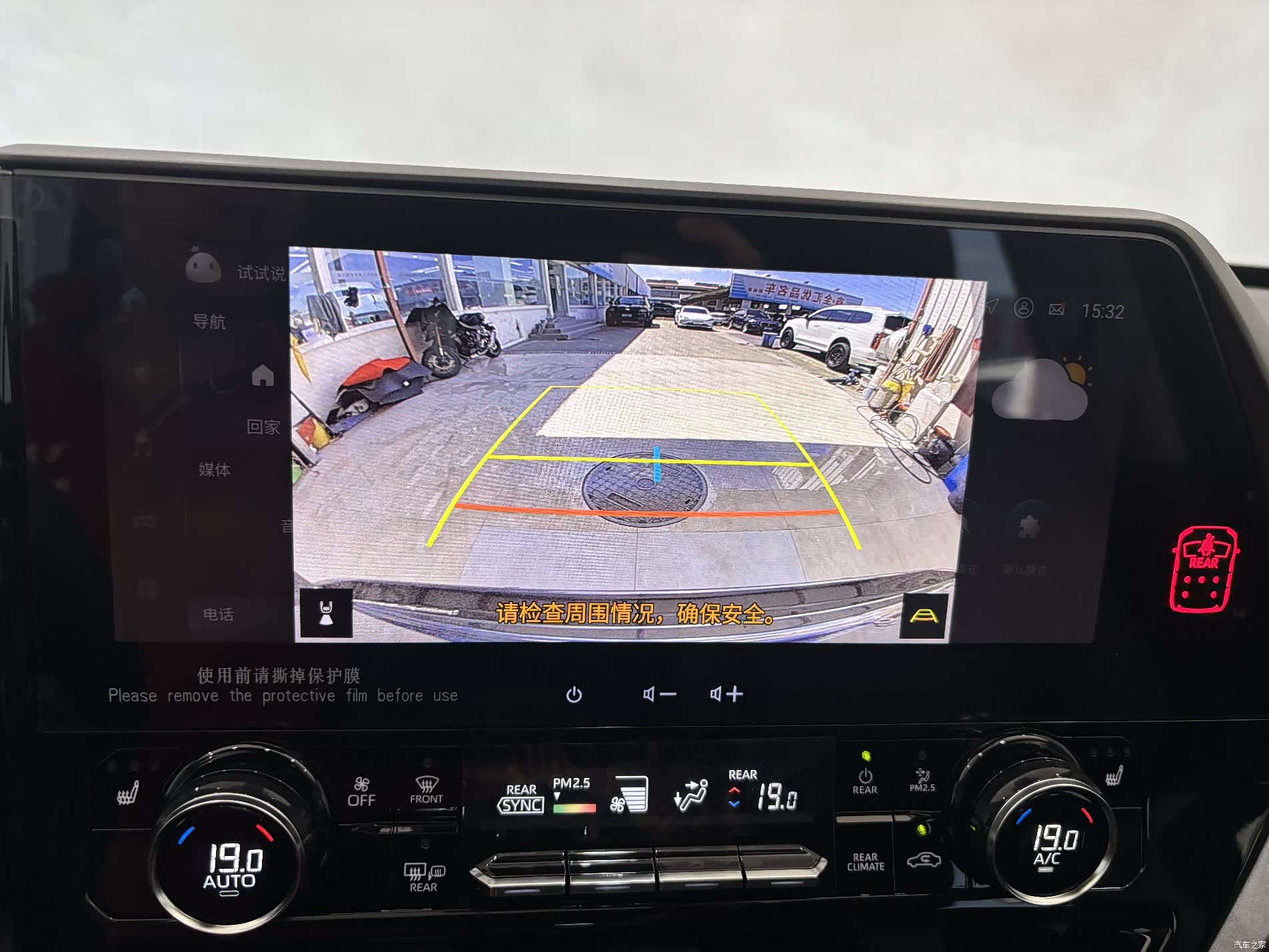 Toyota Highlander, 2024 18