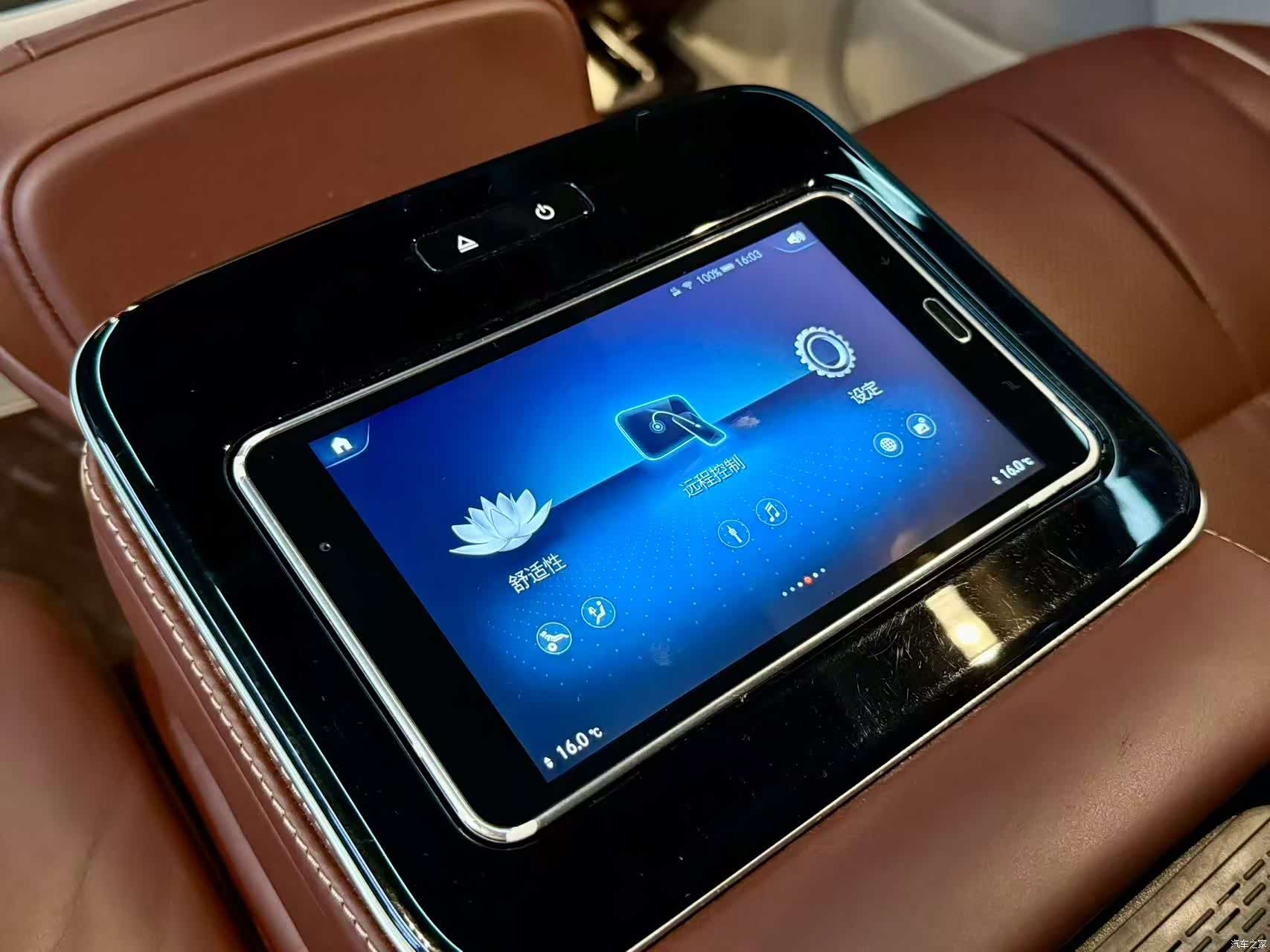 Maybach GLS, 2022 11