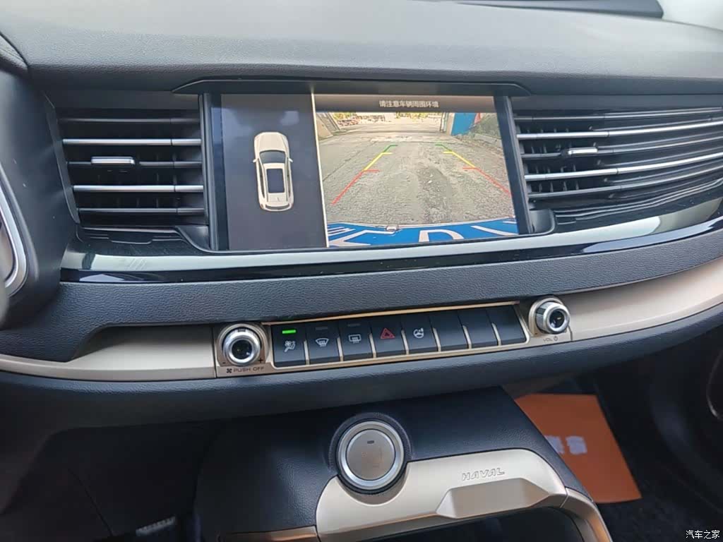 Haval H6, 2020 13