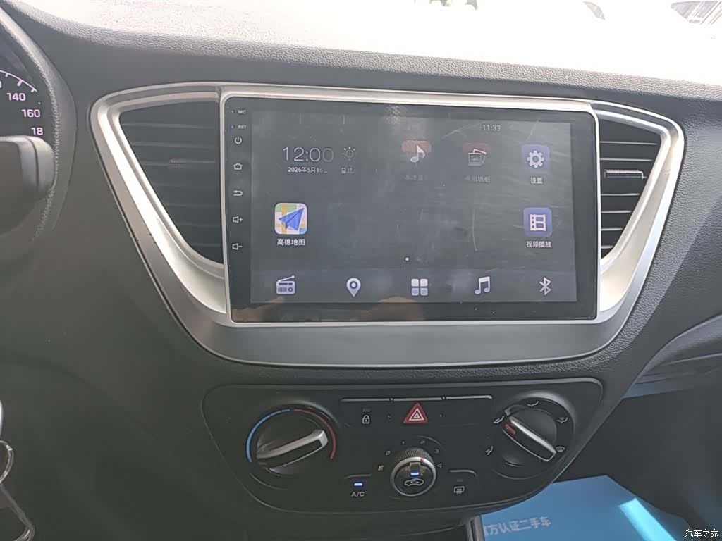 Hyundai GLS, 2018 13