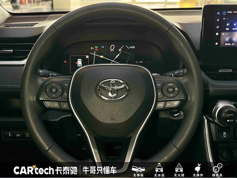 Toyota RAV4 Rongfang