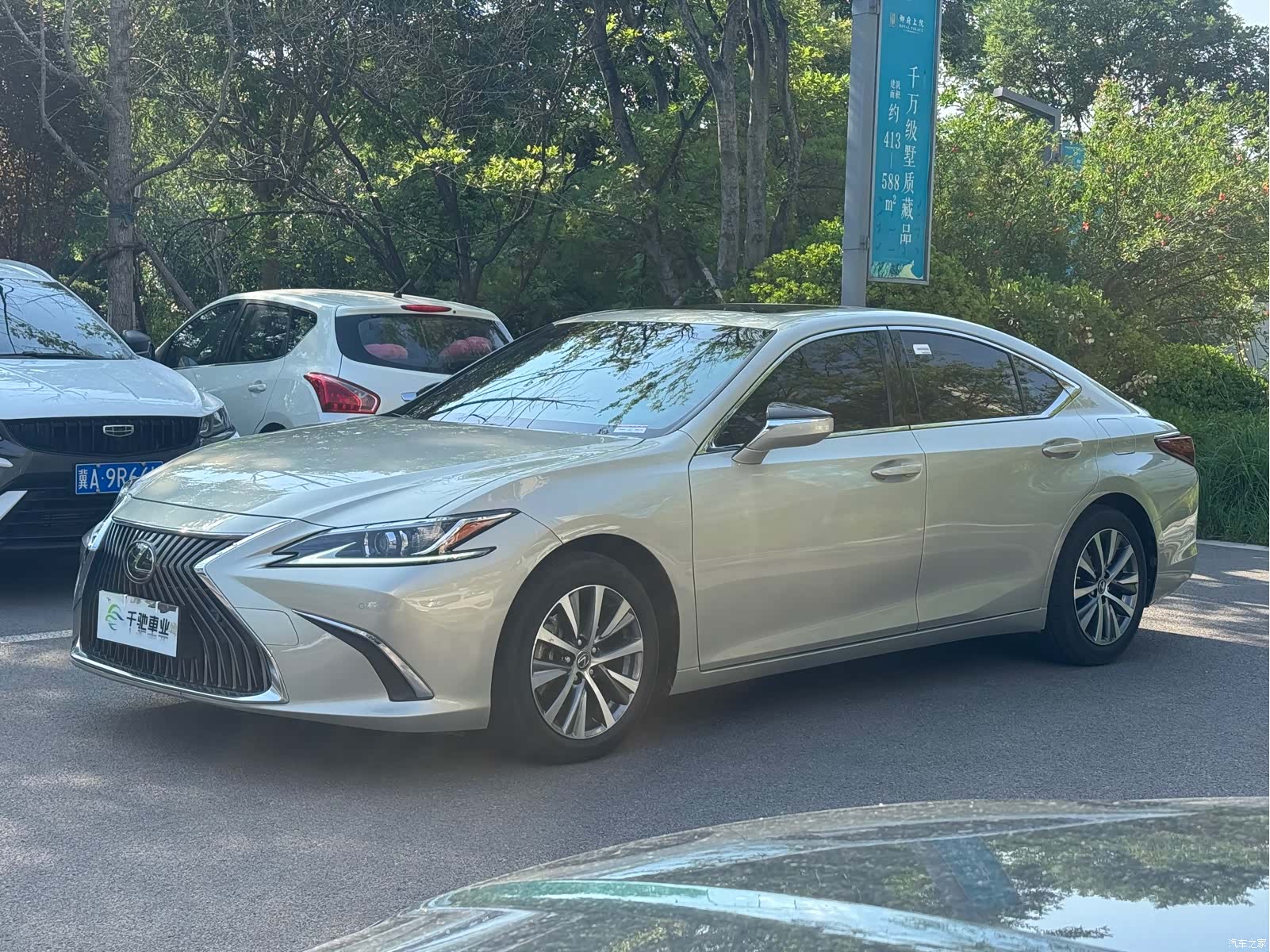 Lexus ES, 2019 1