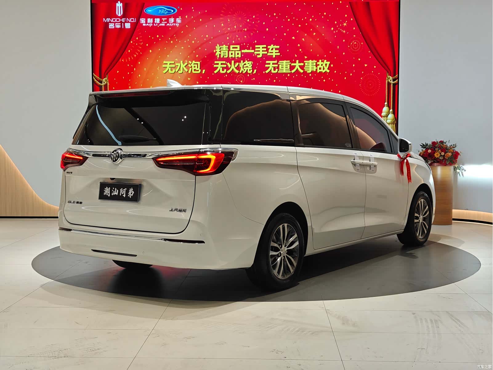 Buick GL8, 2023 2