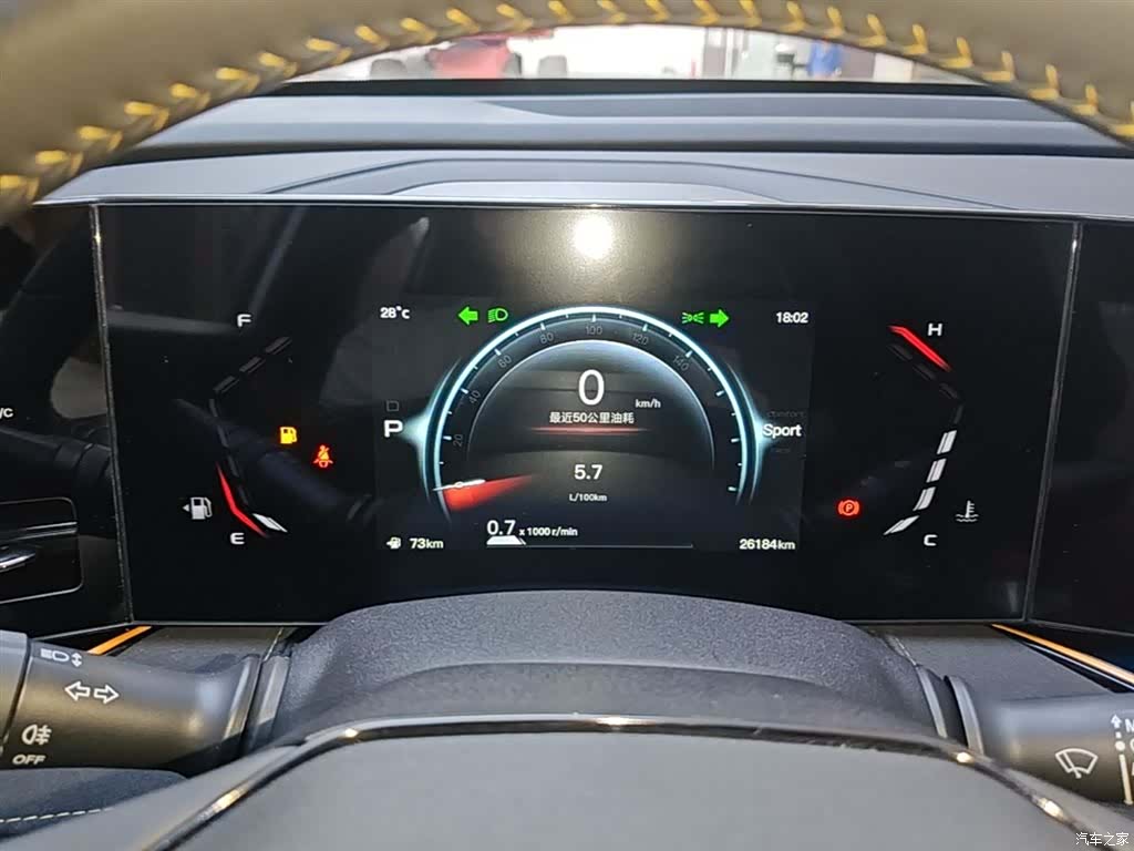 Changan X5, 2025 12