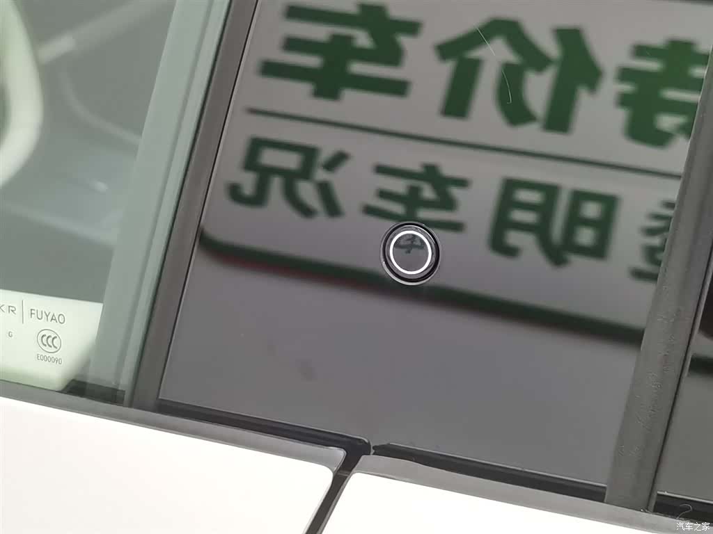 Zeekr 007, 2024 18