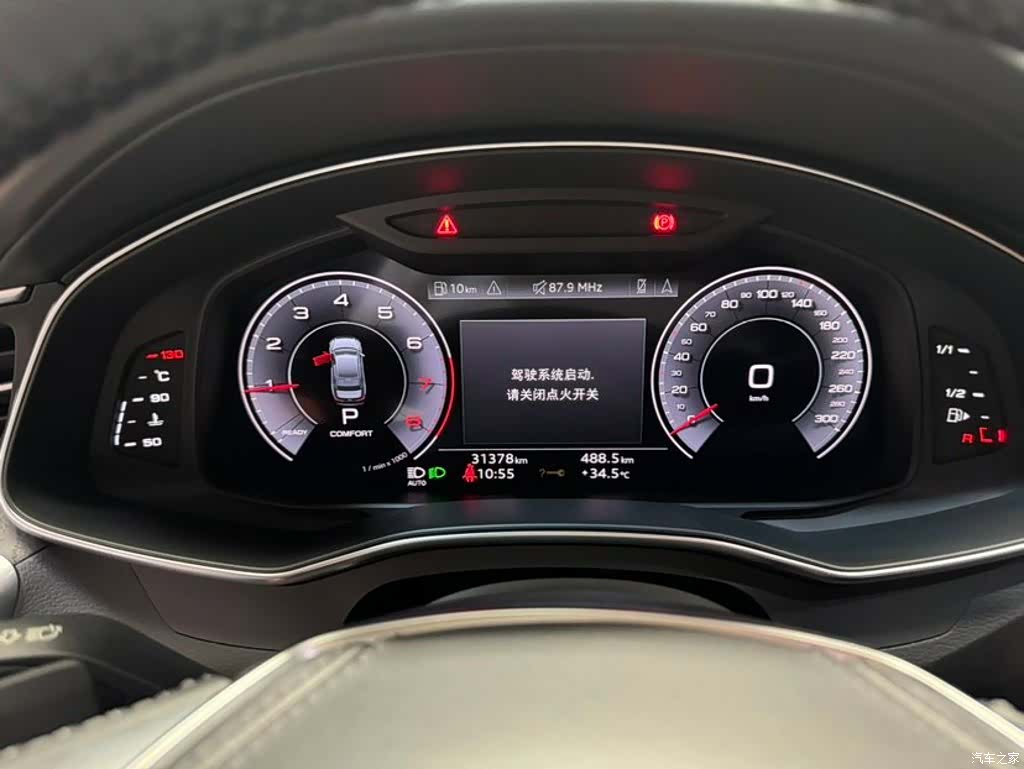 Audi A6L, 2024 9