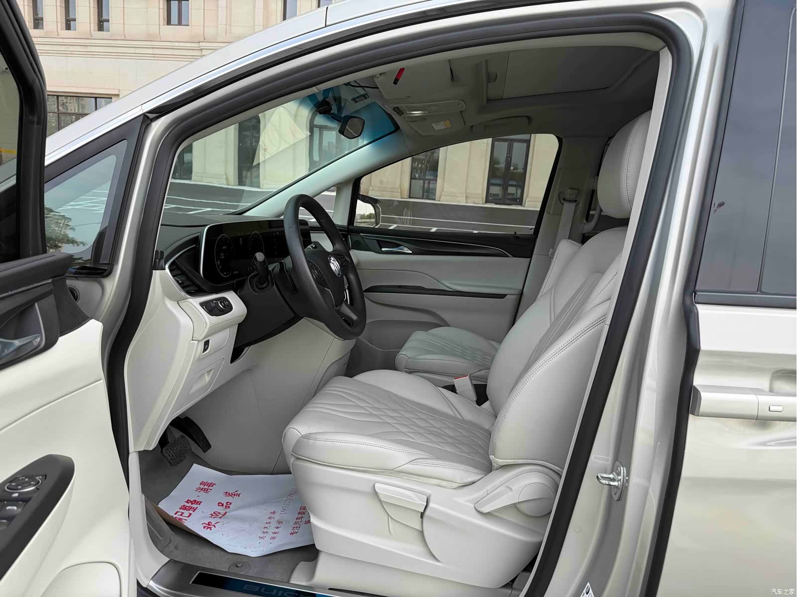 Buick GL8, 2022 16