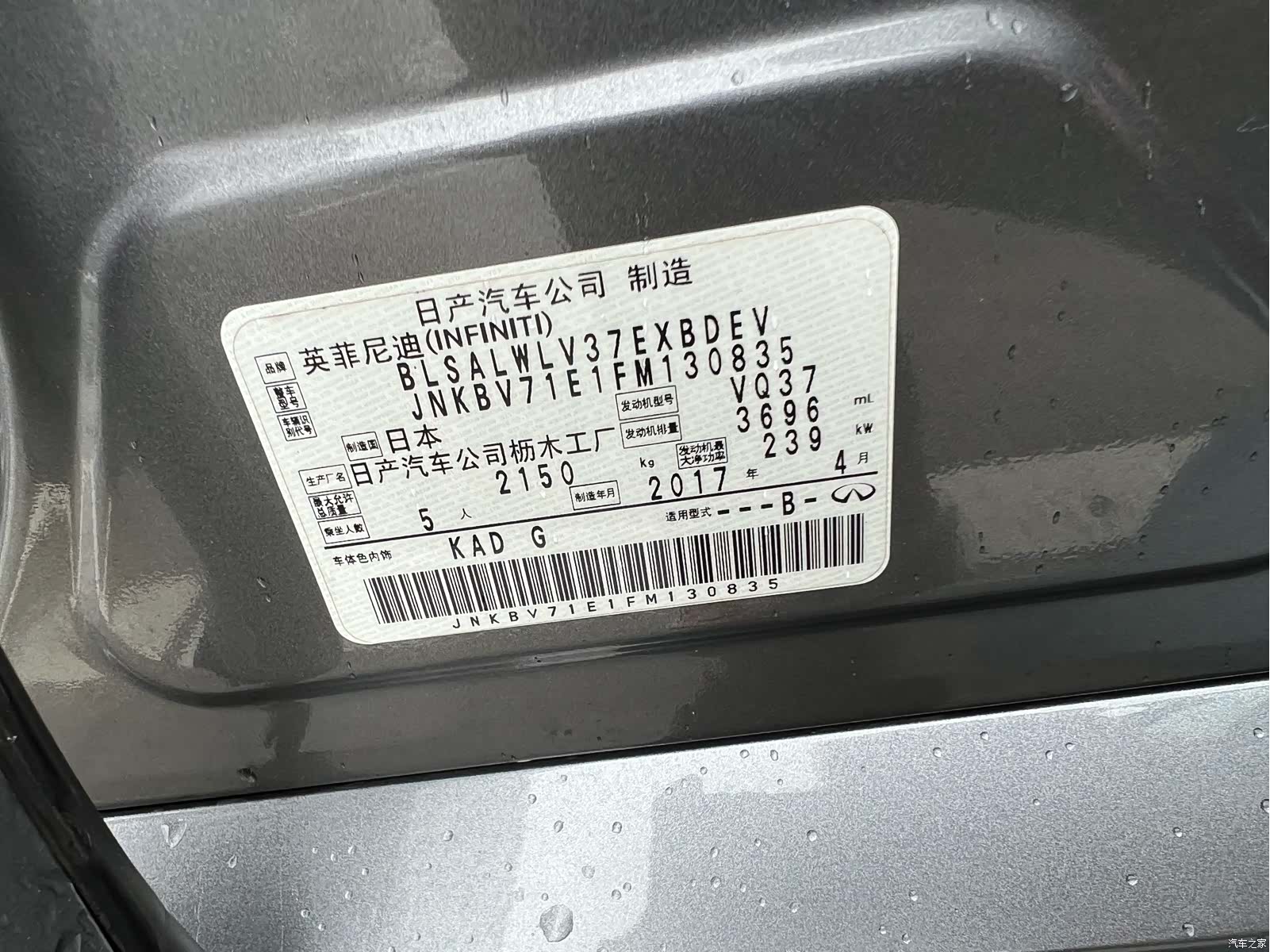 Infiniti Q50, 2017 10