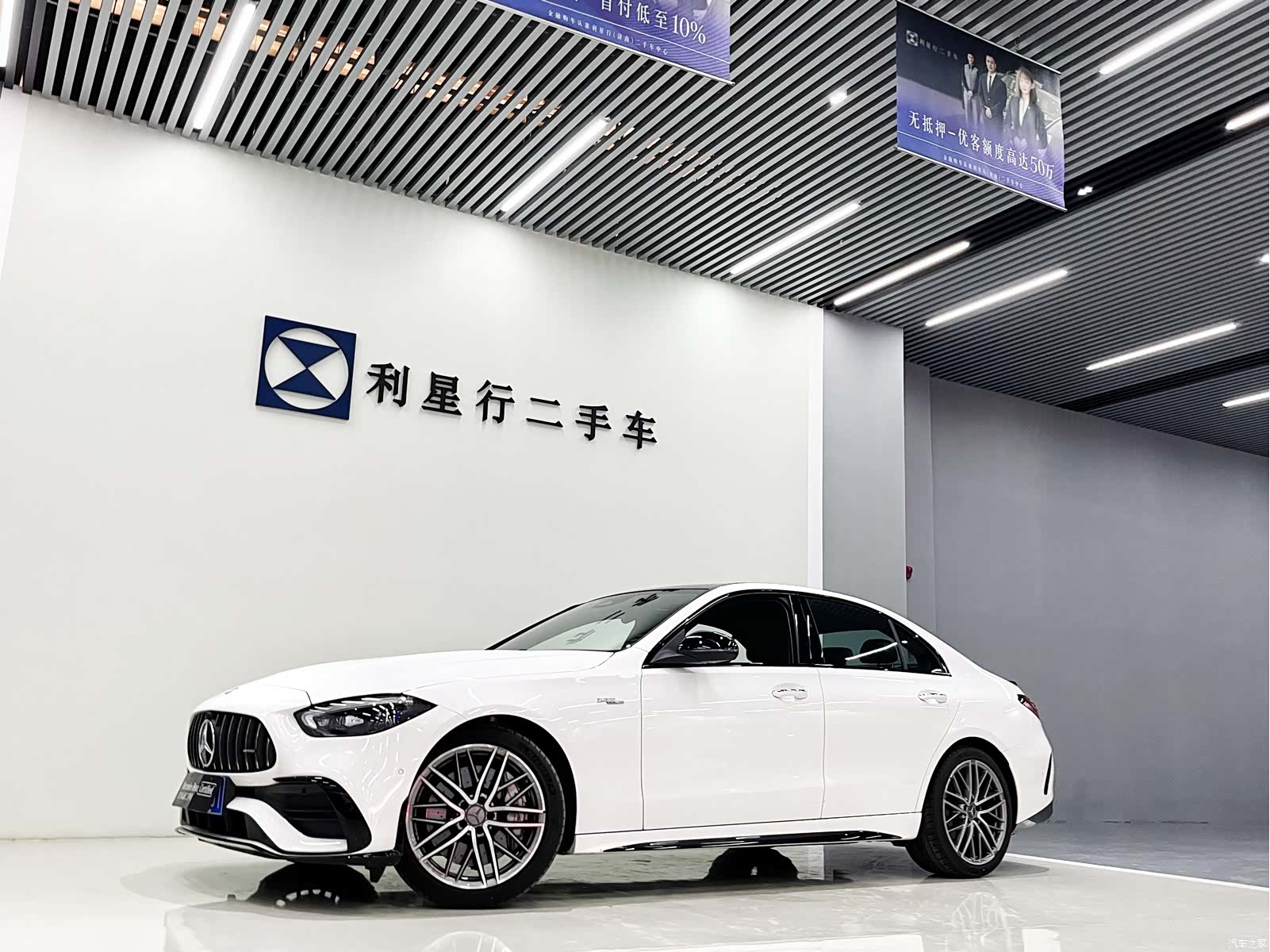 Mercedes-Benz C-Class, 2025 1