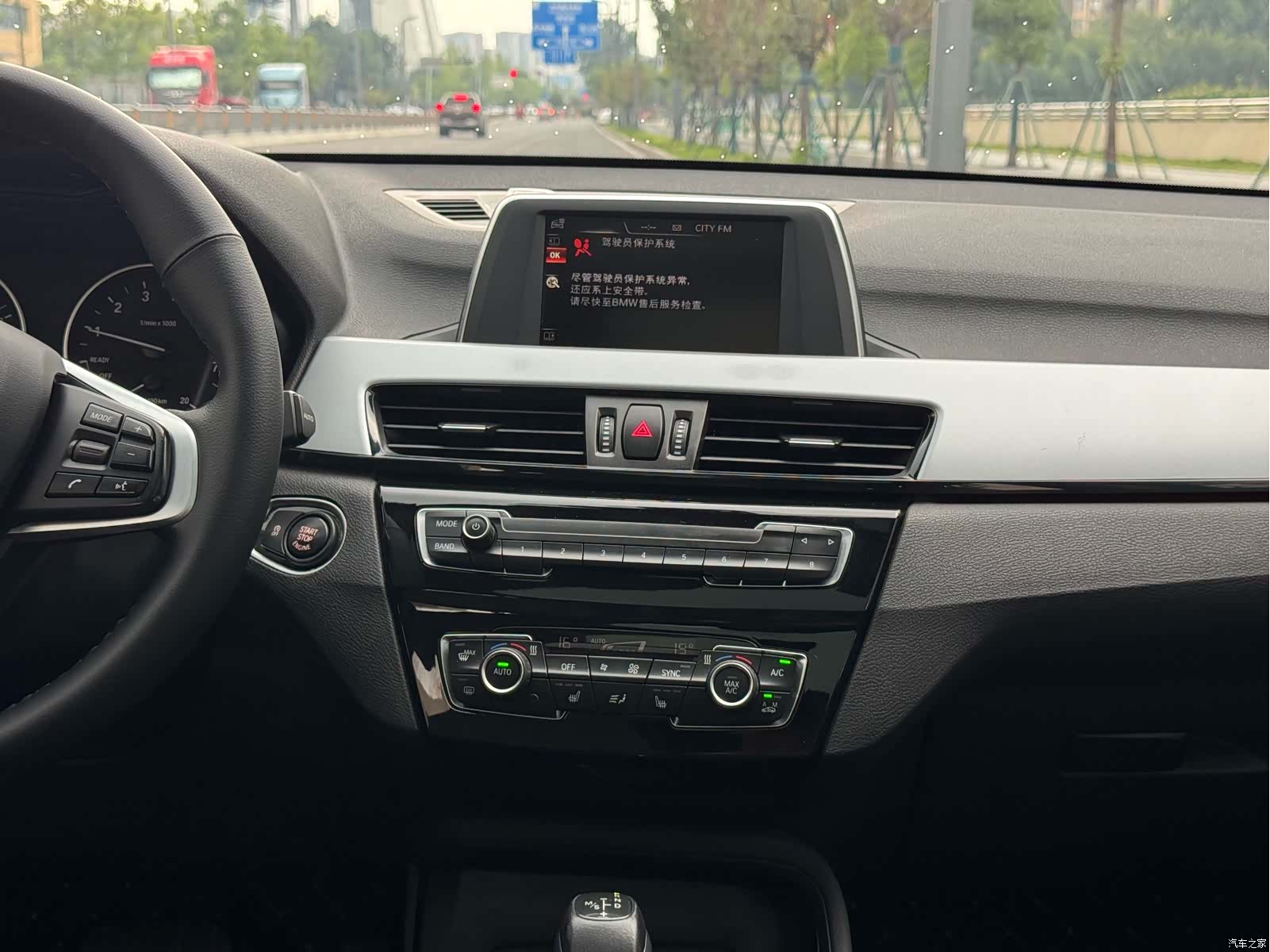 BMW X1, 2017 8