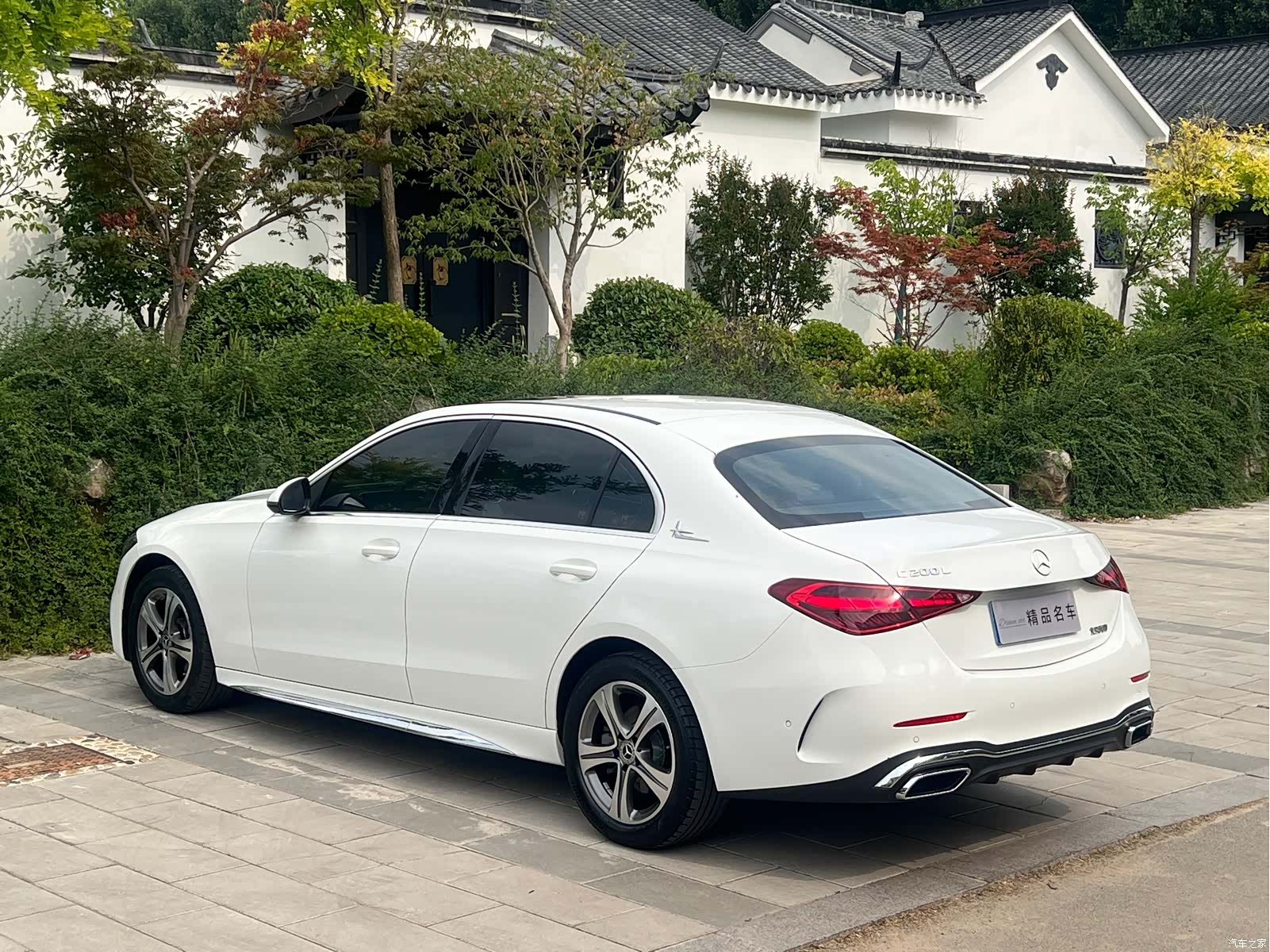 Mercedes-Benz C-Class, 2022 20