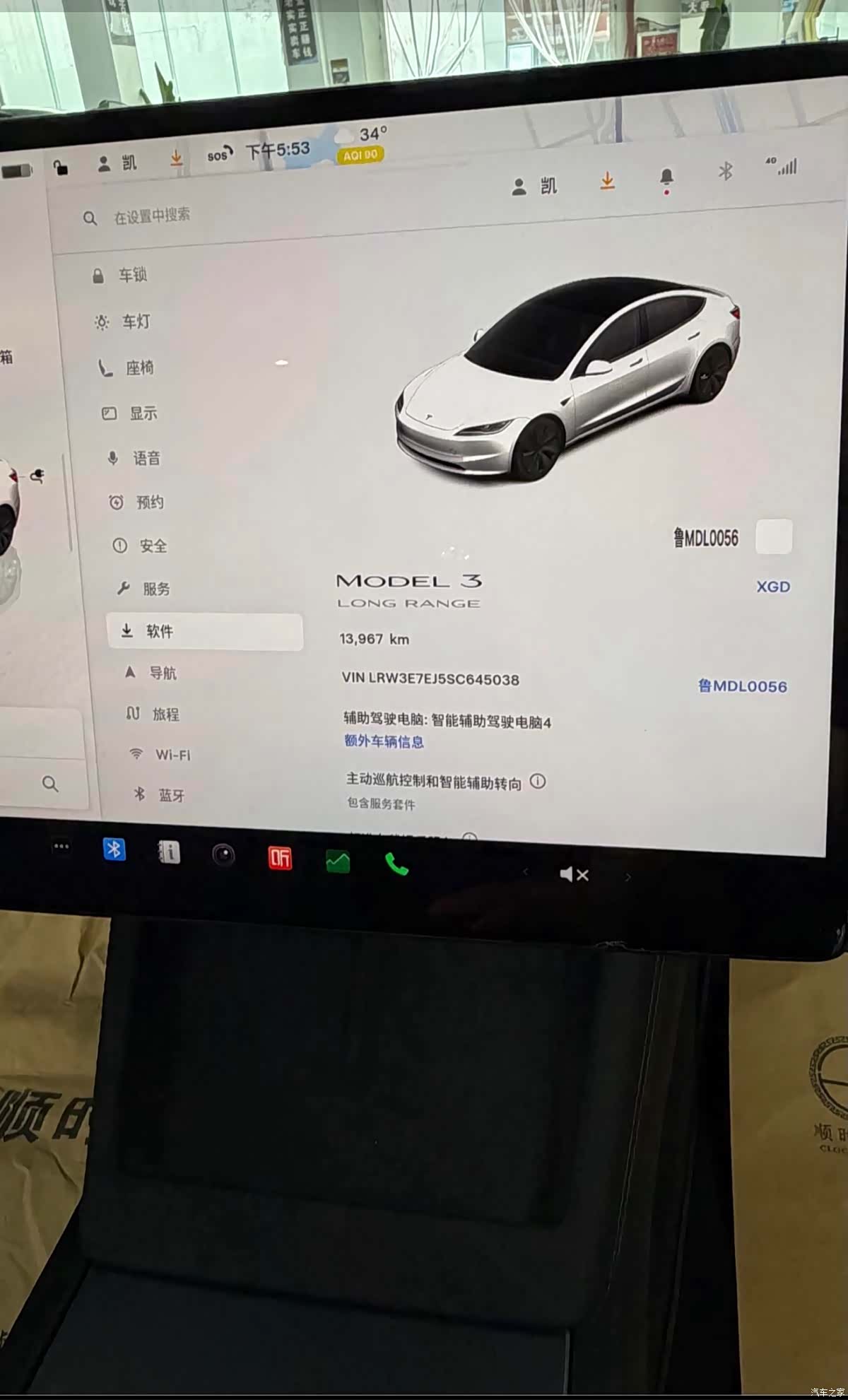 Tesla Model 3, 2025 12