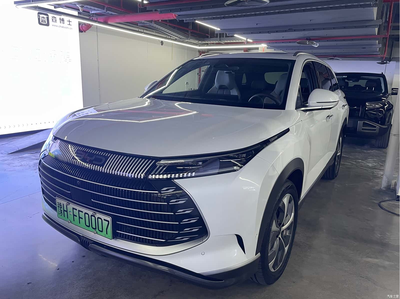BYD 07, 2024 1